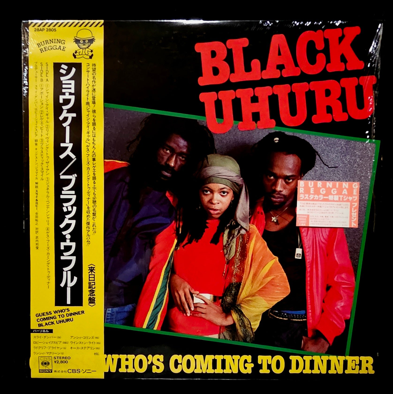 Black Uhuru - Guess Who's Coming To Dinner