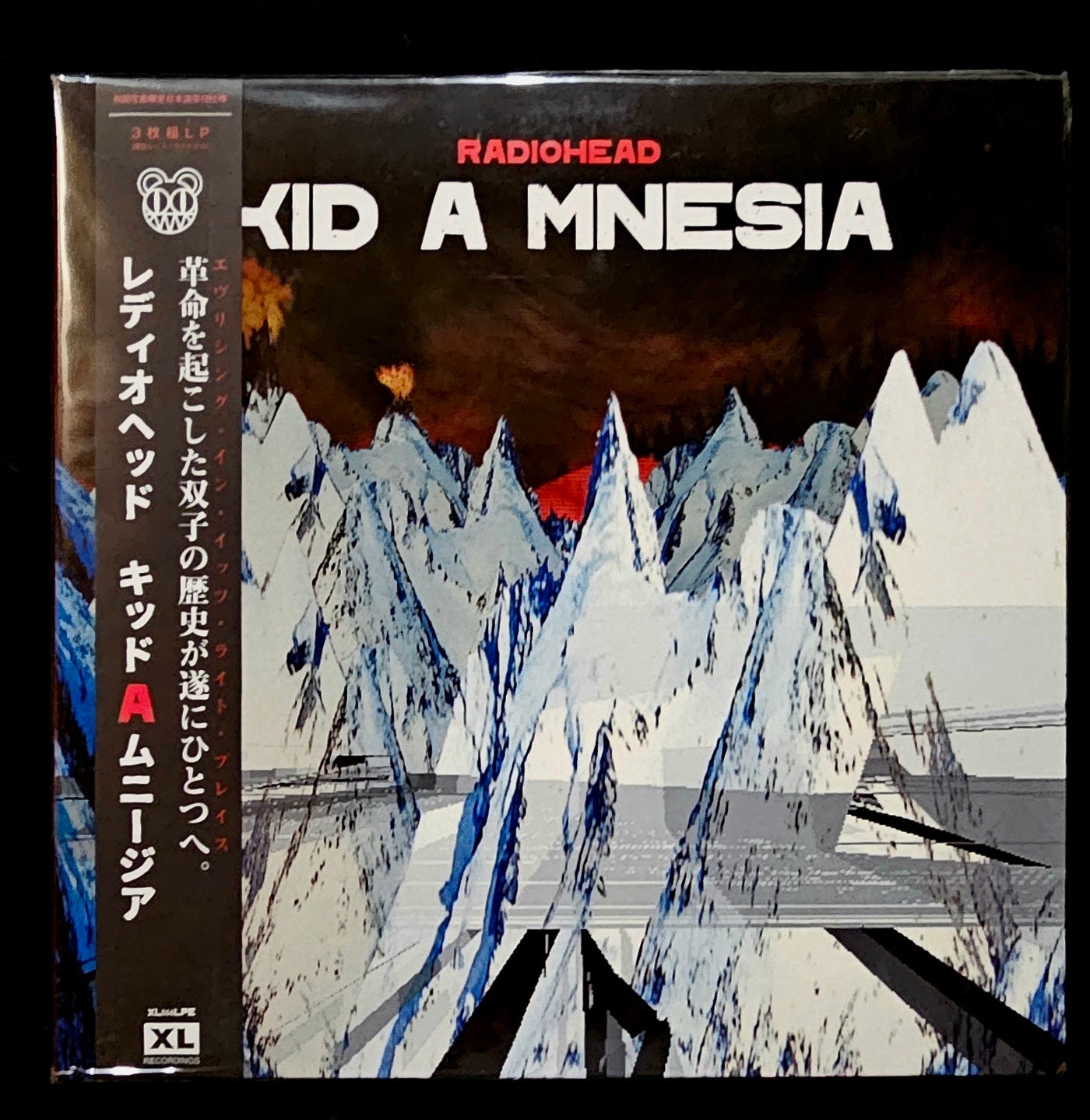 Radiohead - Kid A Mnesia **Sold**