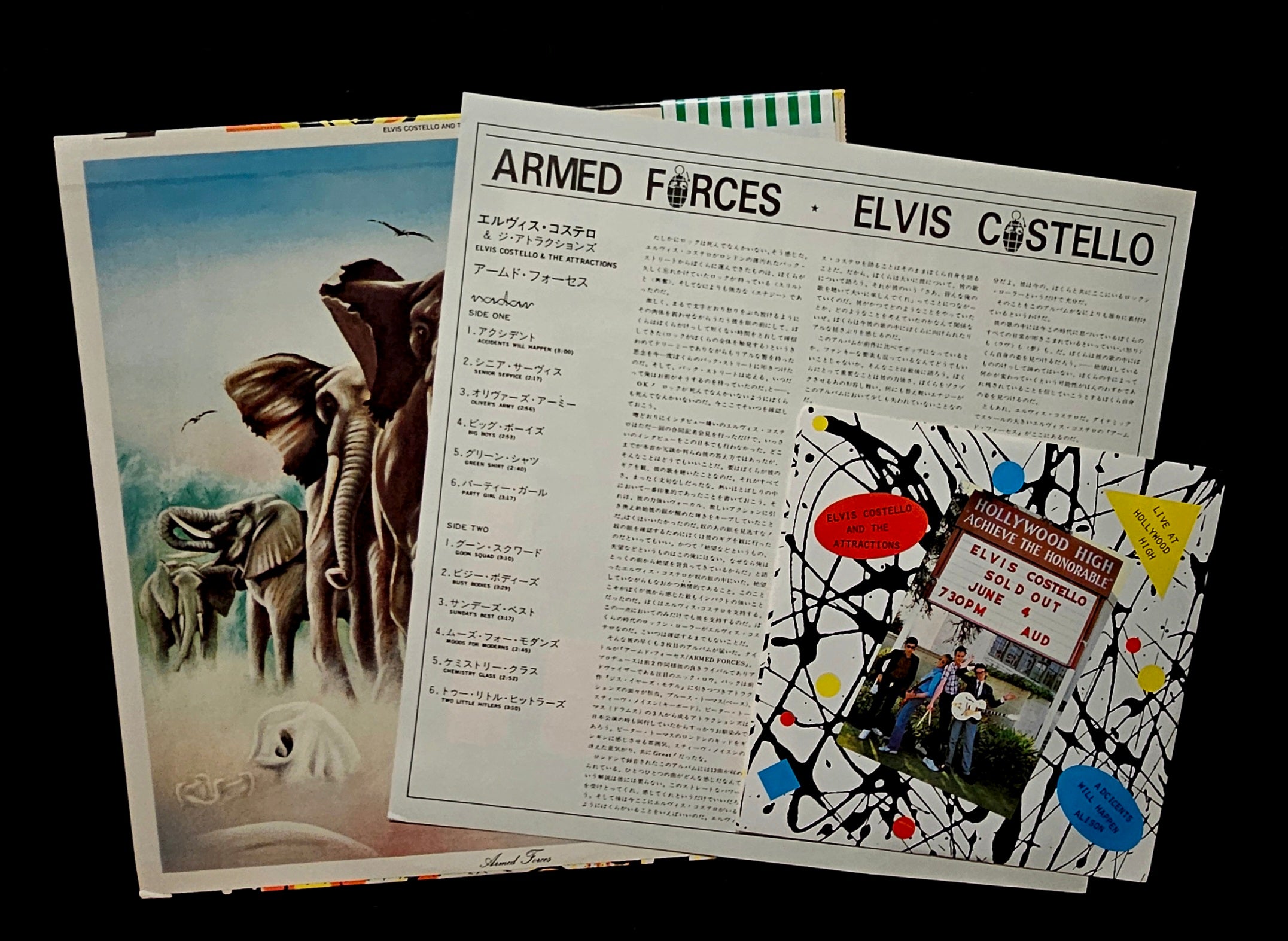 Elvis Costello & The Attractions - Armed Forces (+7")