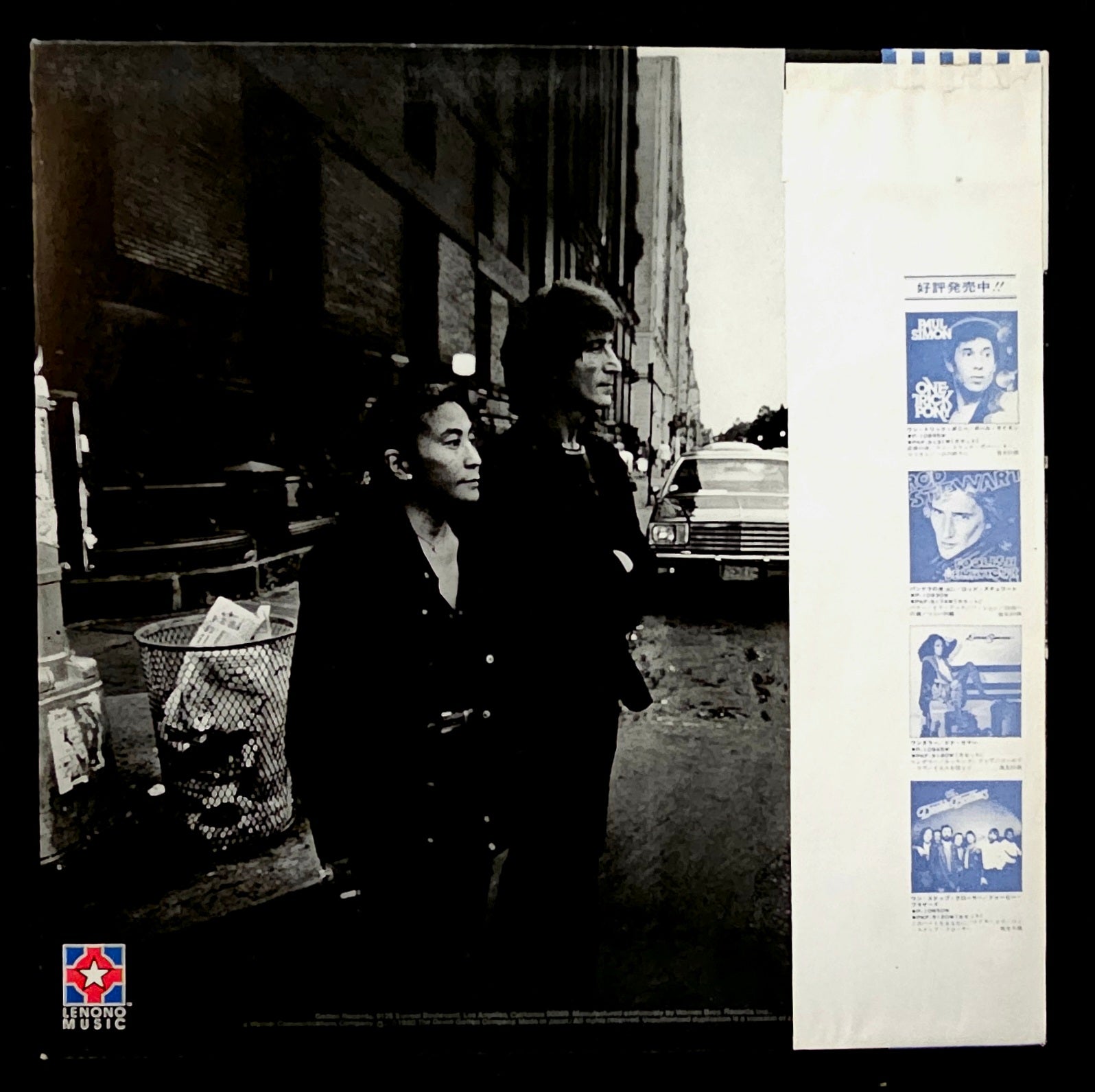 John Lennon & Yoko Ono - Double Fantasy