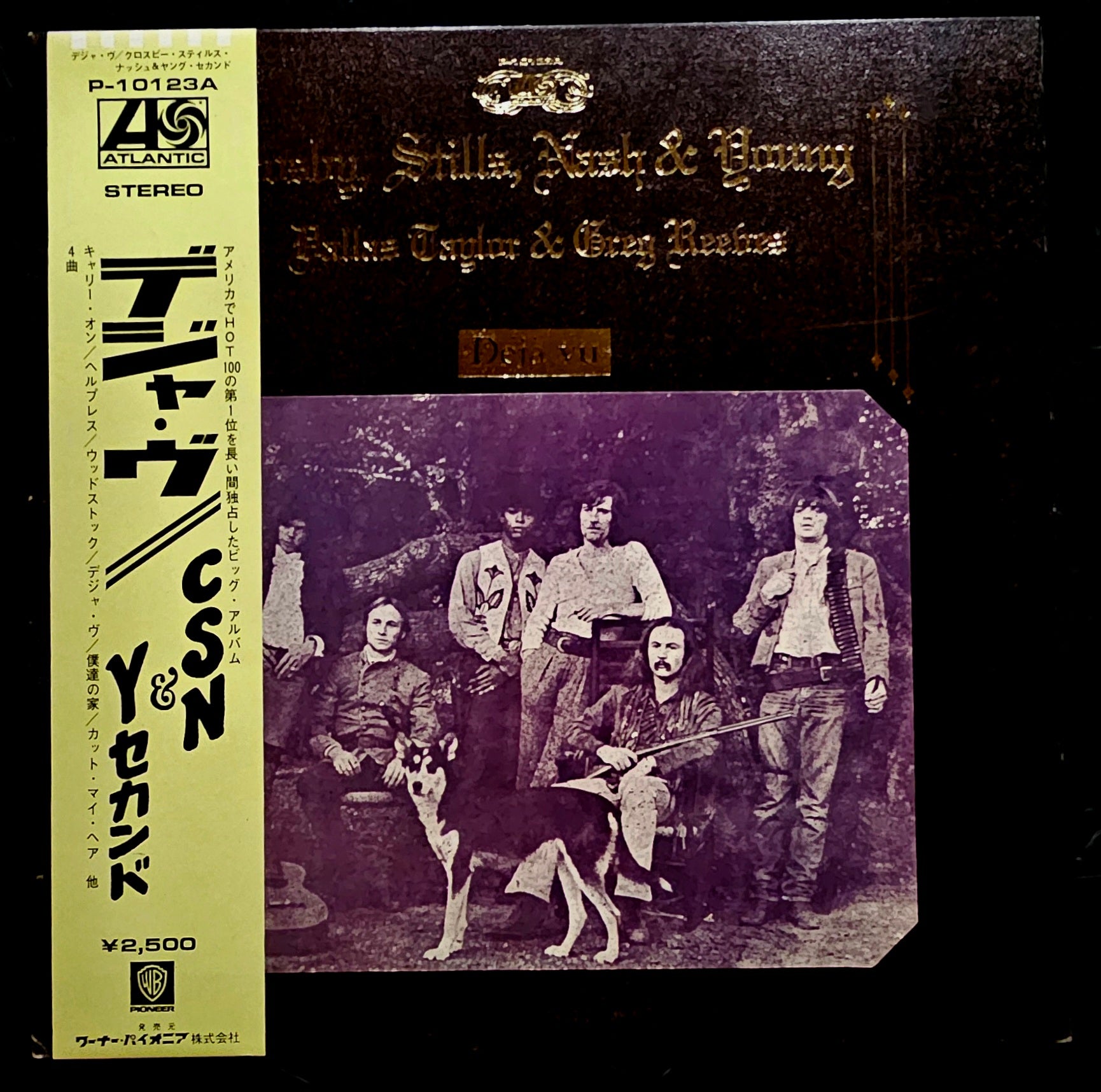 Crosby, Stills, Nash & Young - Deja Vu