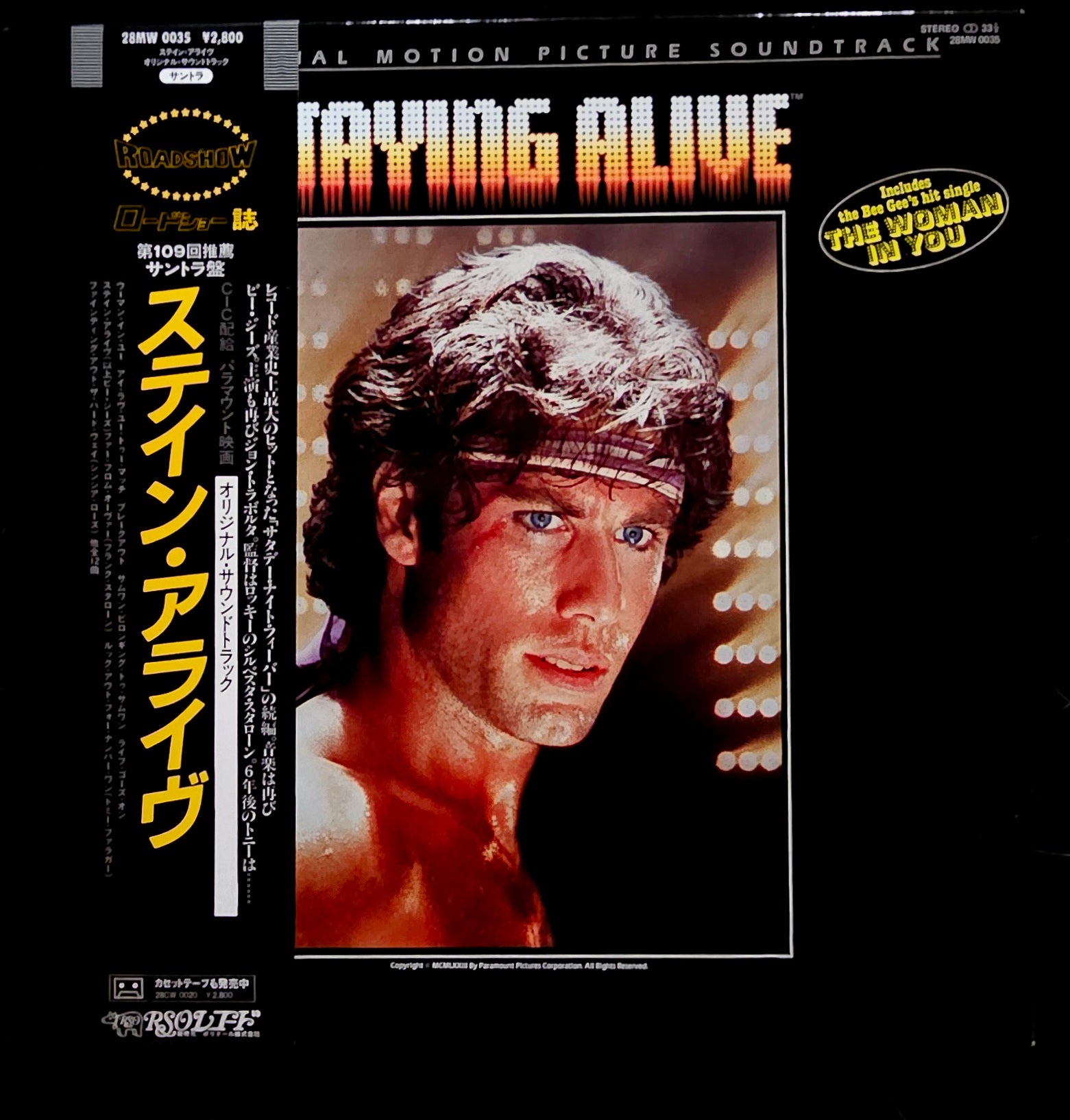 Various - The Original Motion Picture Soundtrack - Staying Alive