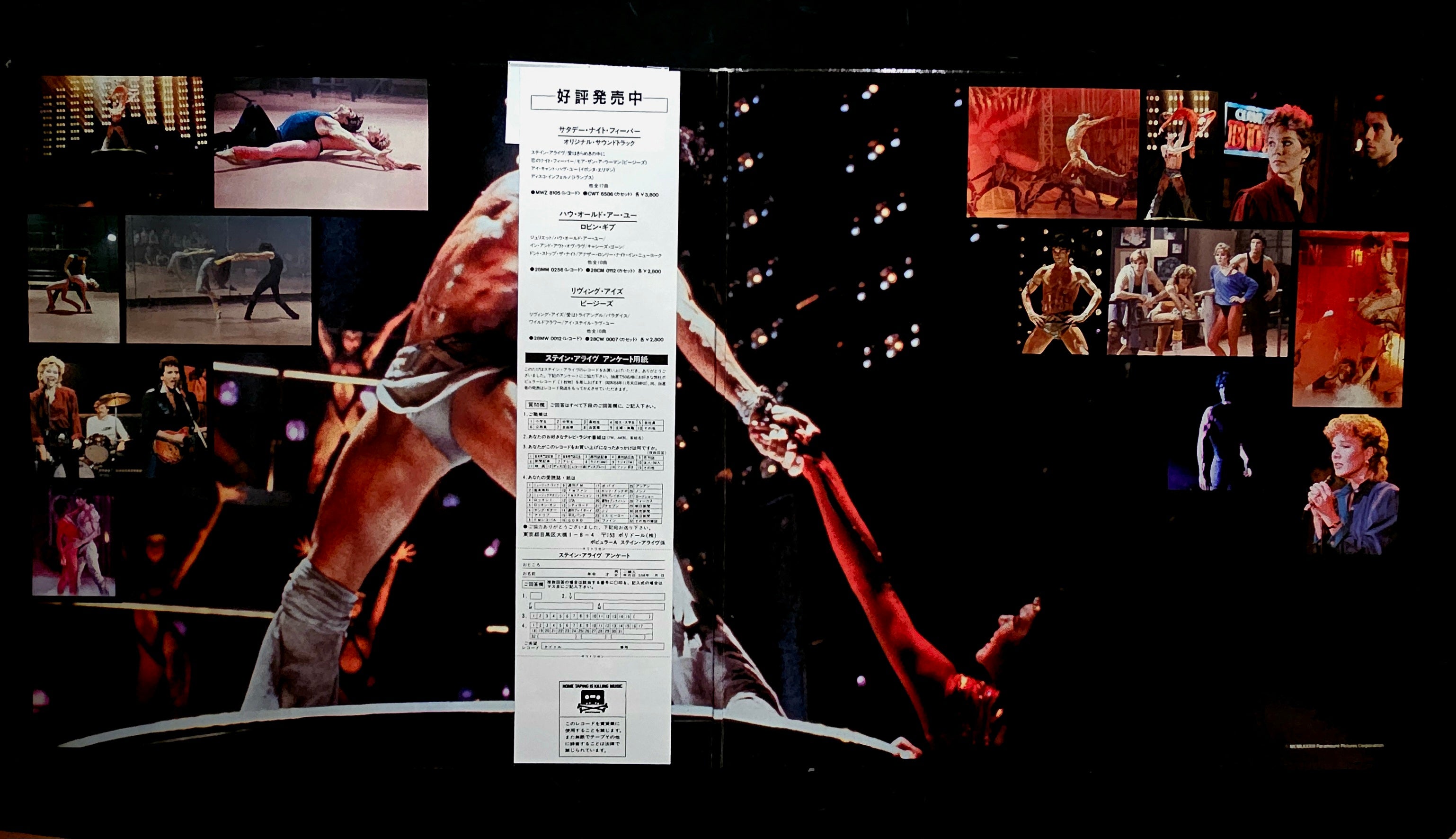 Various - The Original Motion Picture Soundtrack - Staying Alive