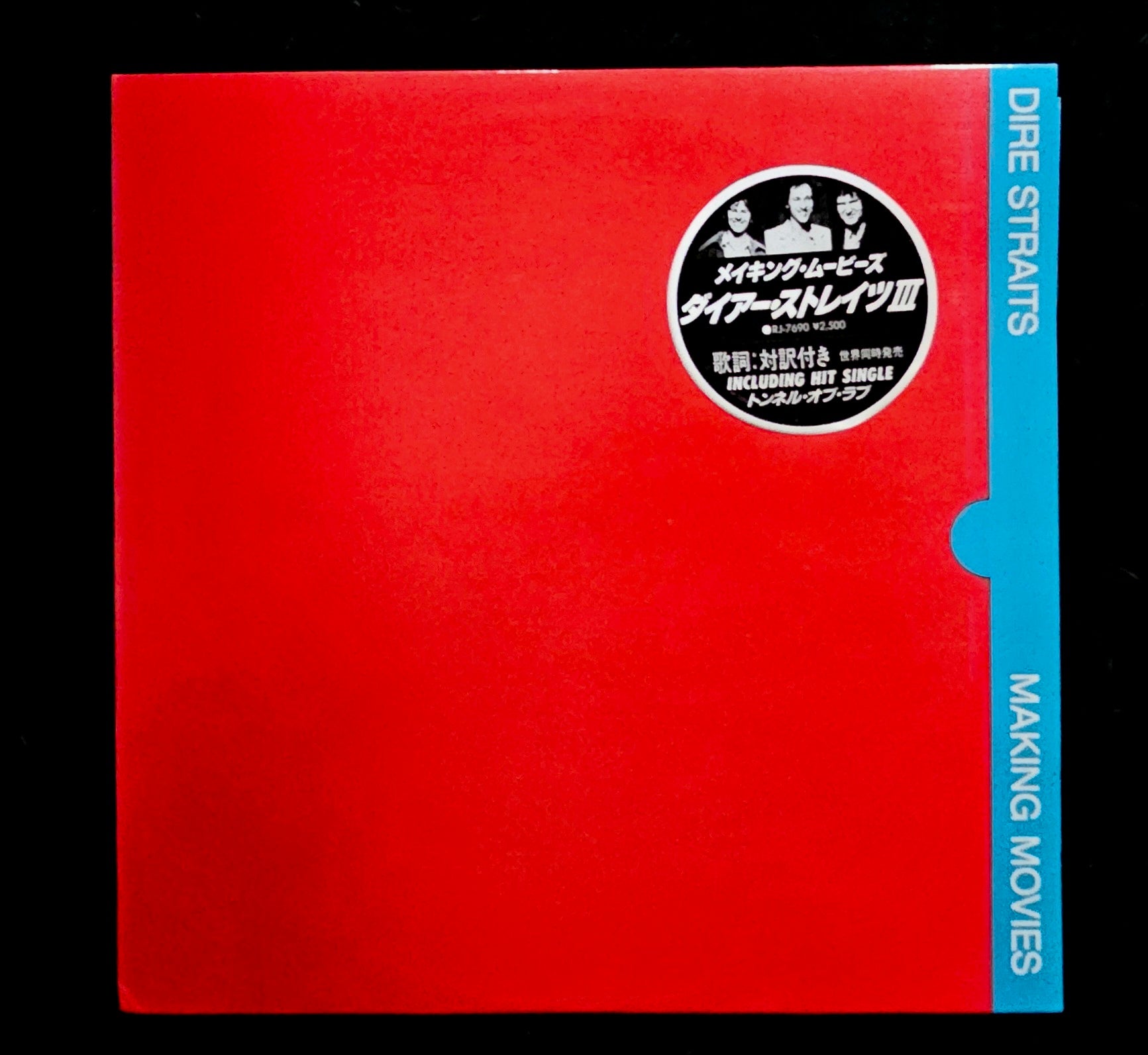 Dire Straits - Making Movies