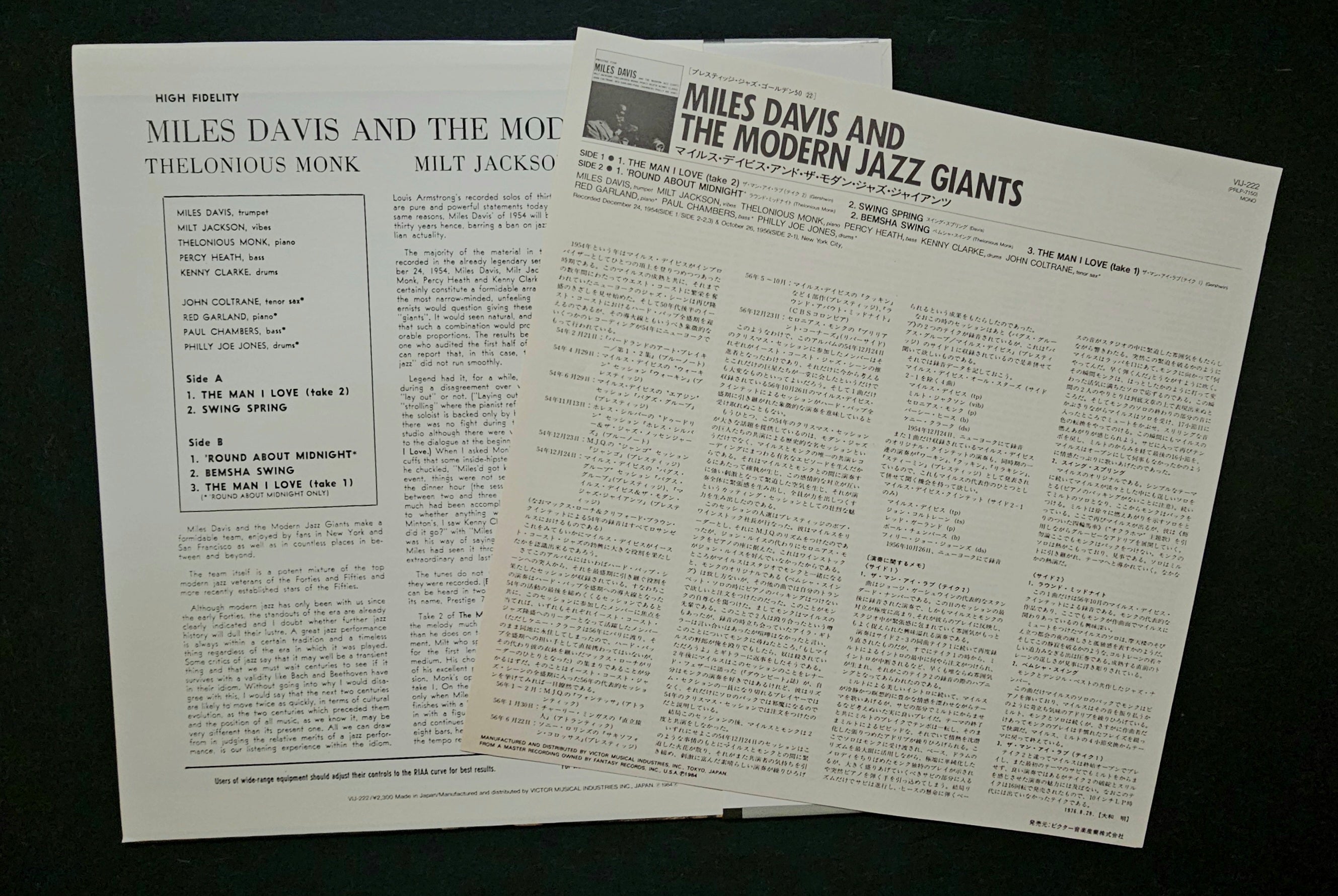 Miles Davis - Miles Davis And The Modern Jazz Giants