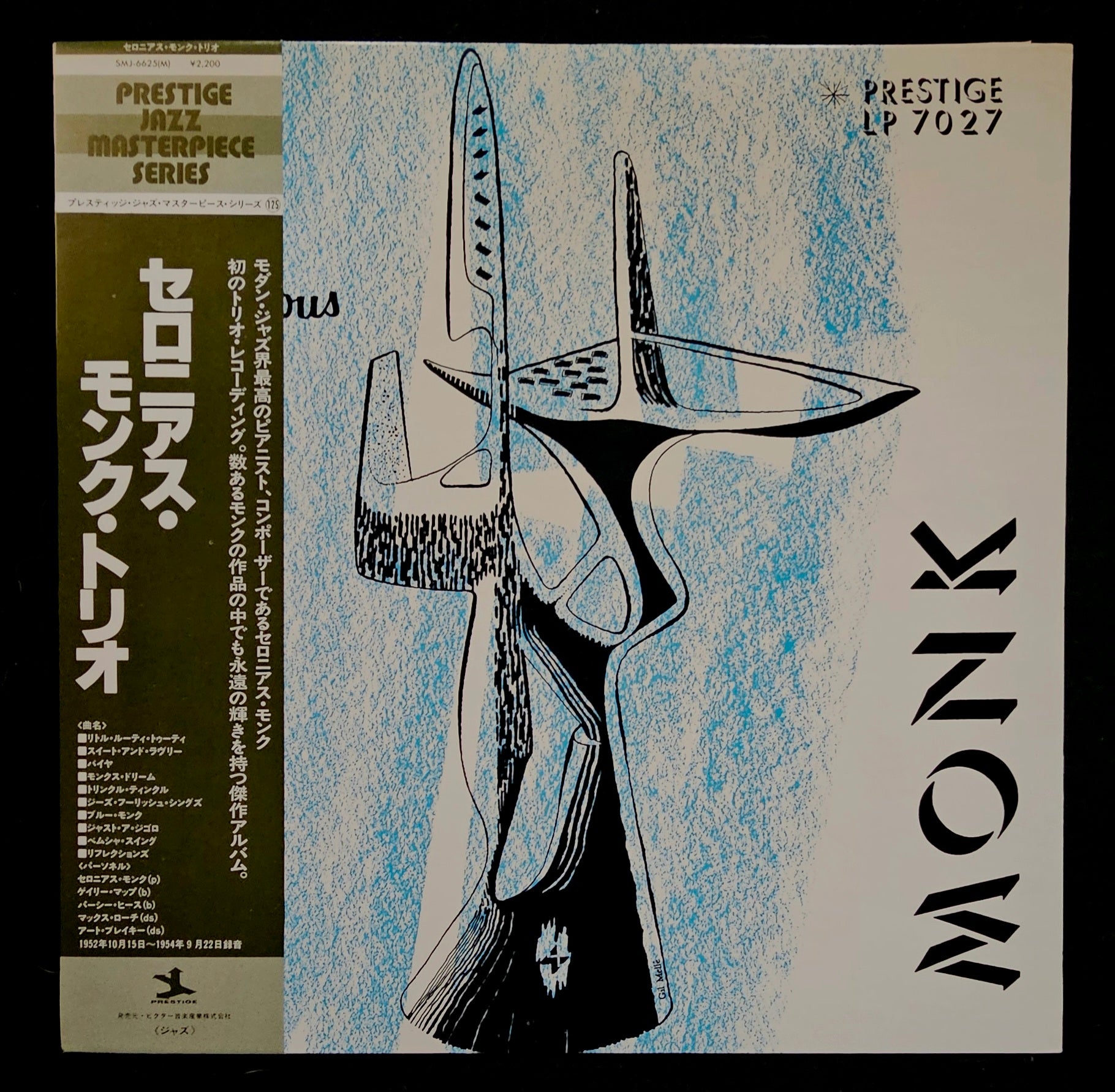 Thelonious Monk Trio - Thelonious Monk Trio  セロニアス・モンク・トリオ