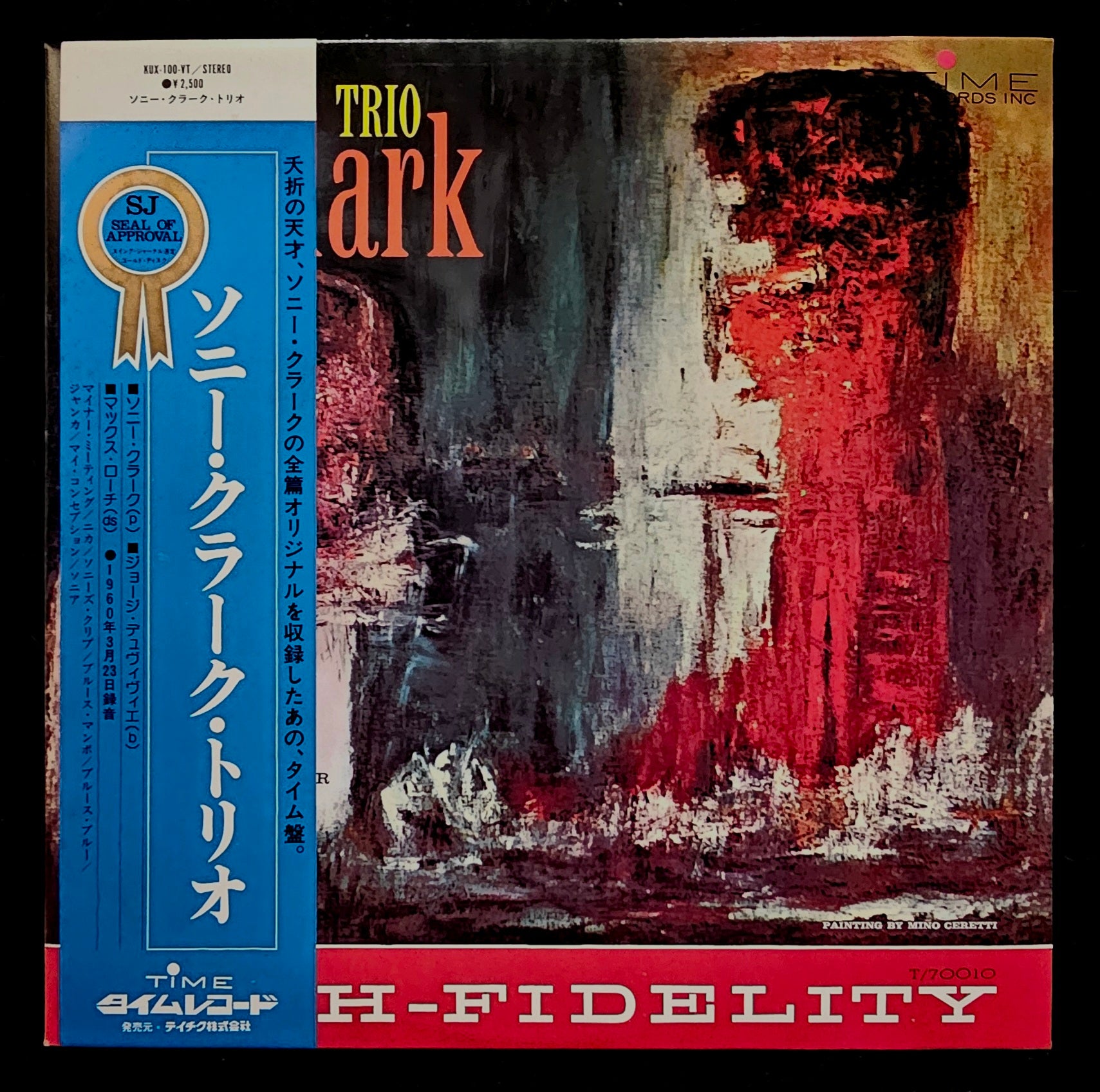 Sonny Clark Trio - Sonny Clark Trio