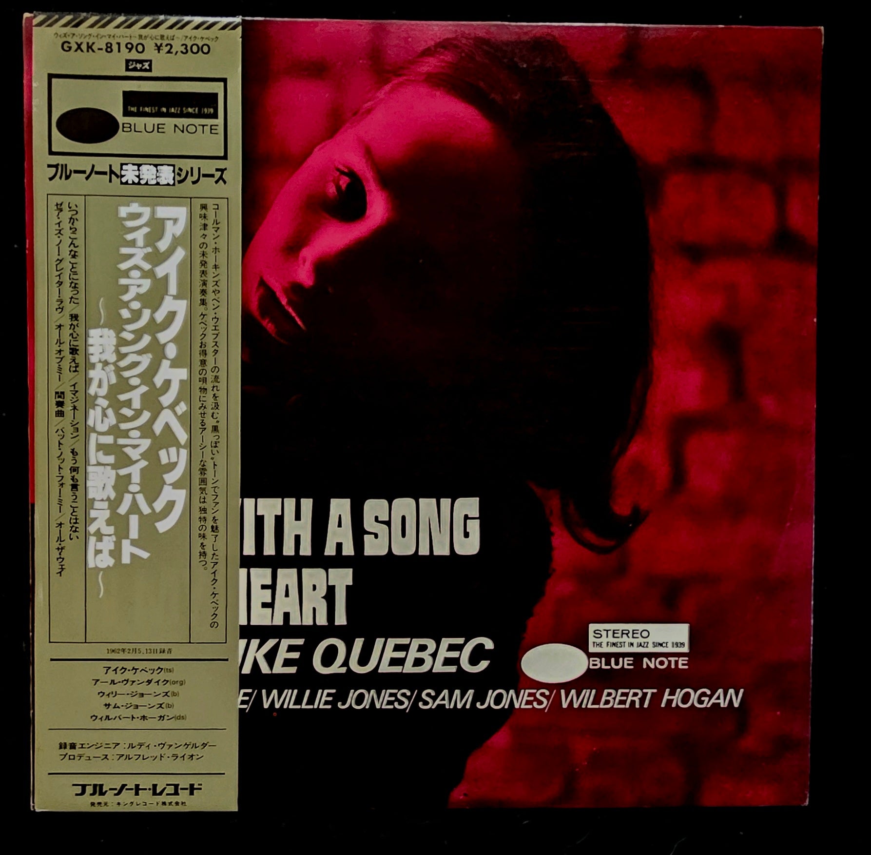 Ike Quebec - With A Song In My Heart
