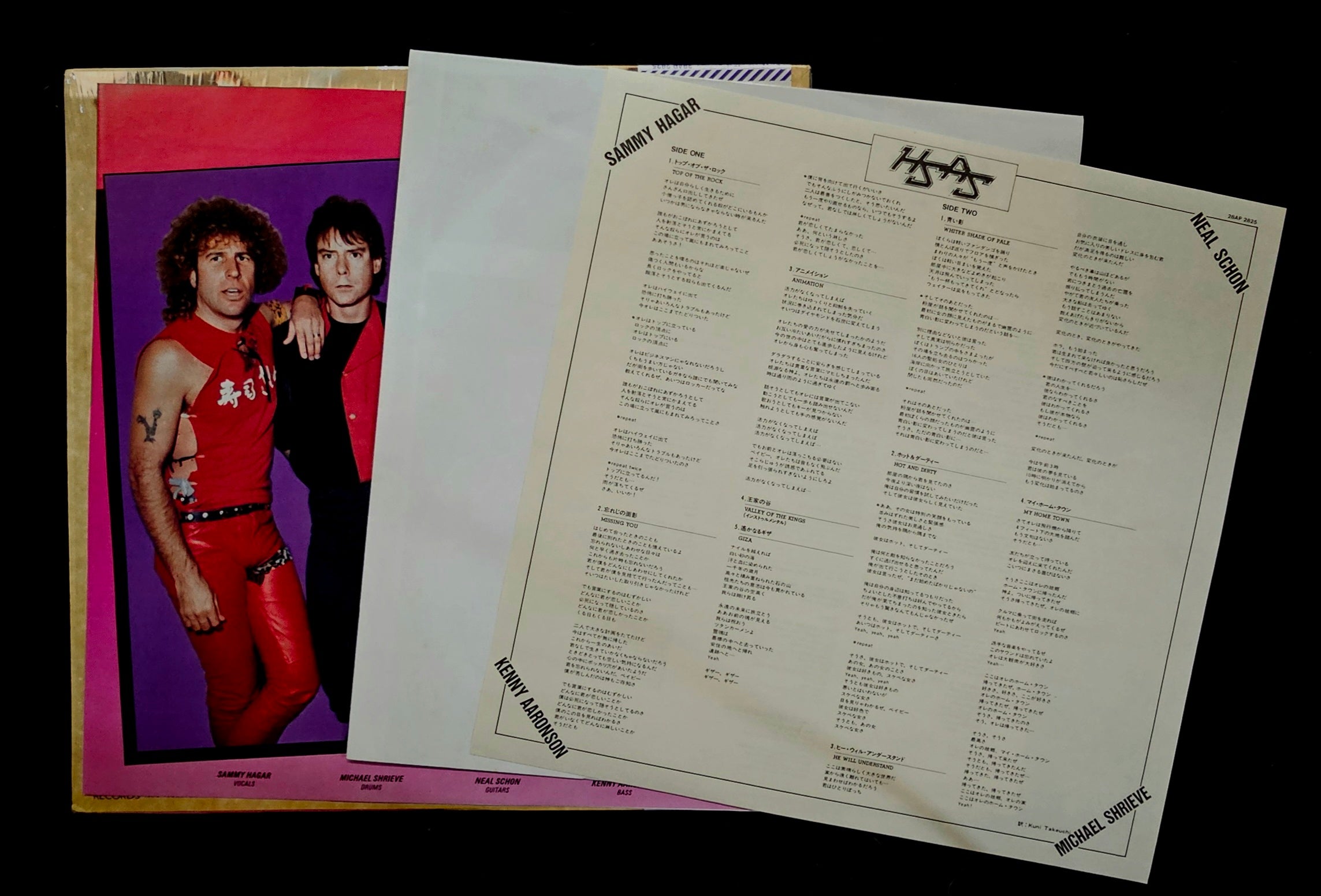 HSAS - Through The Fire