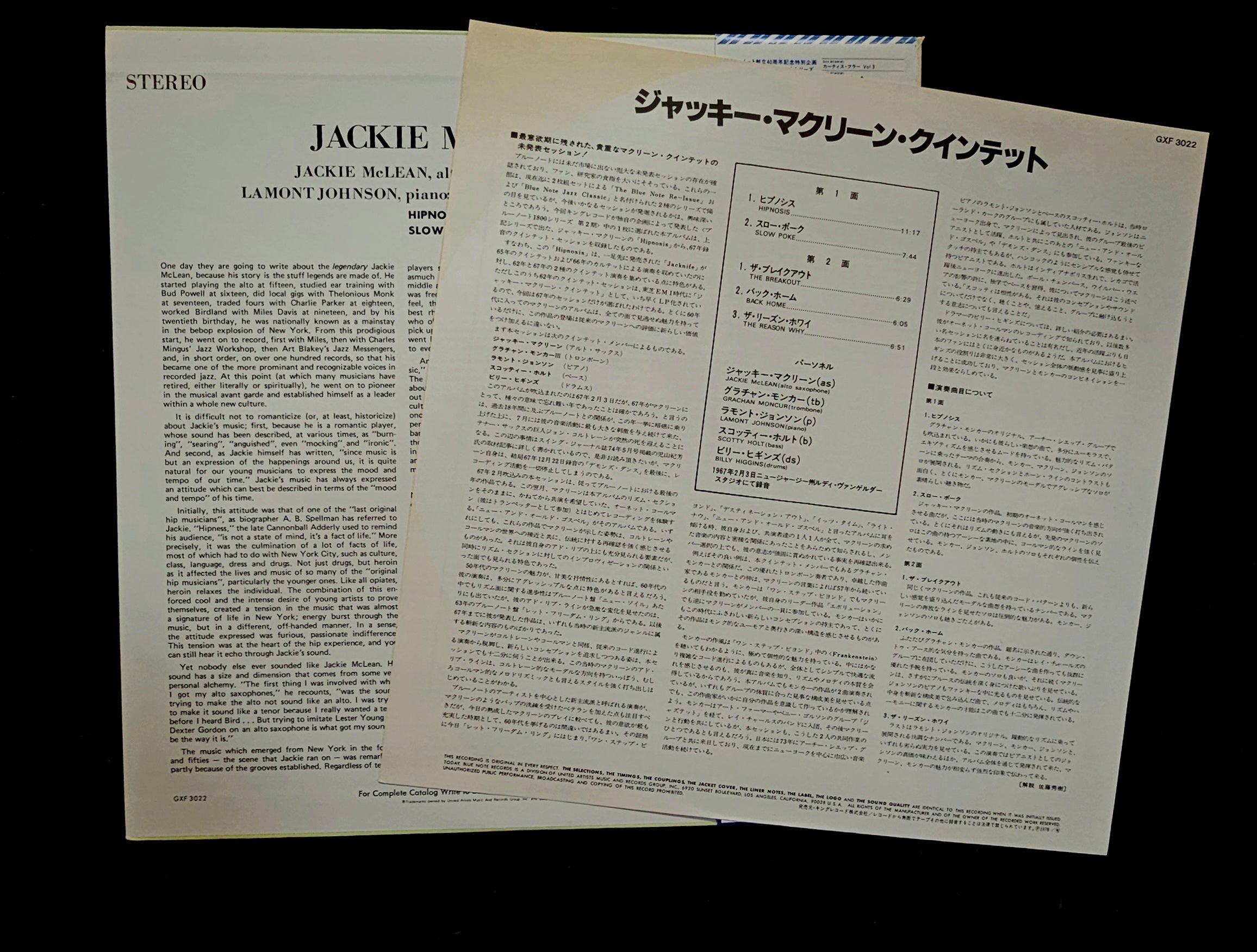 Jackie McLean Quintet - Hipnosis