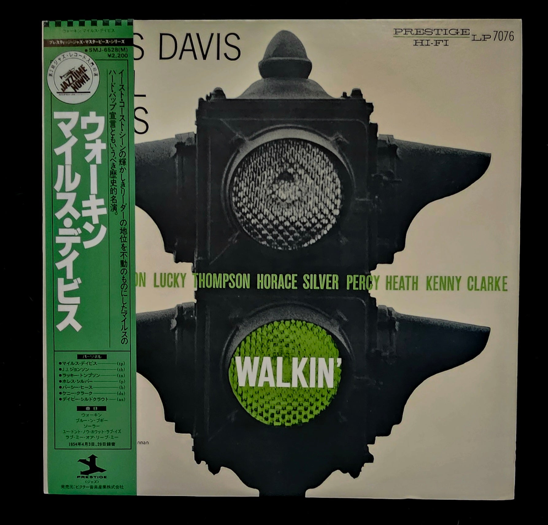 Miles Davis All Stars - Walkin'