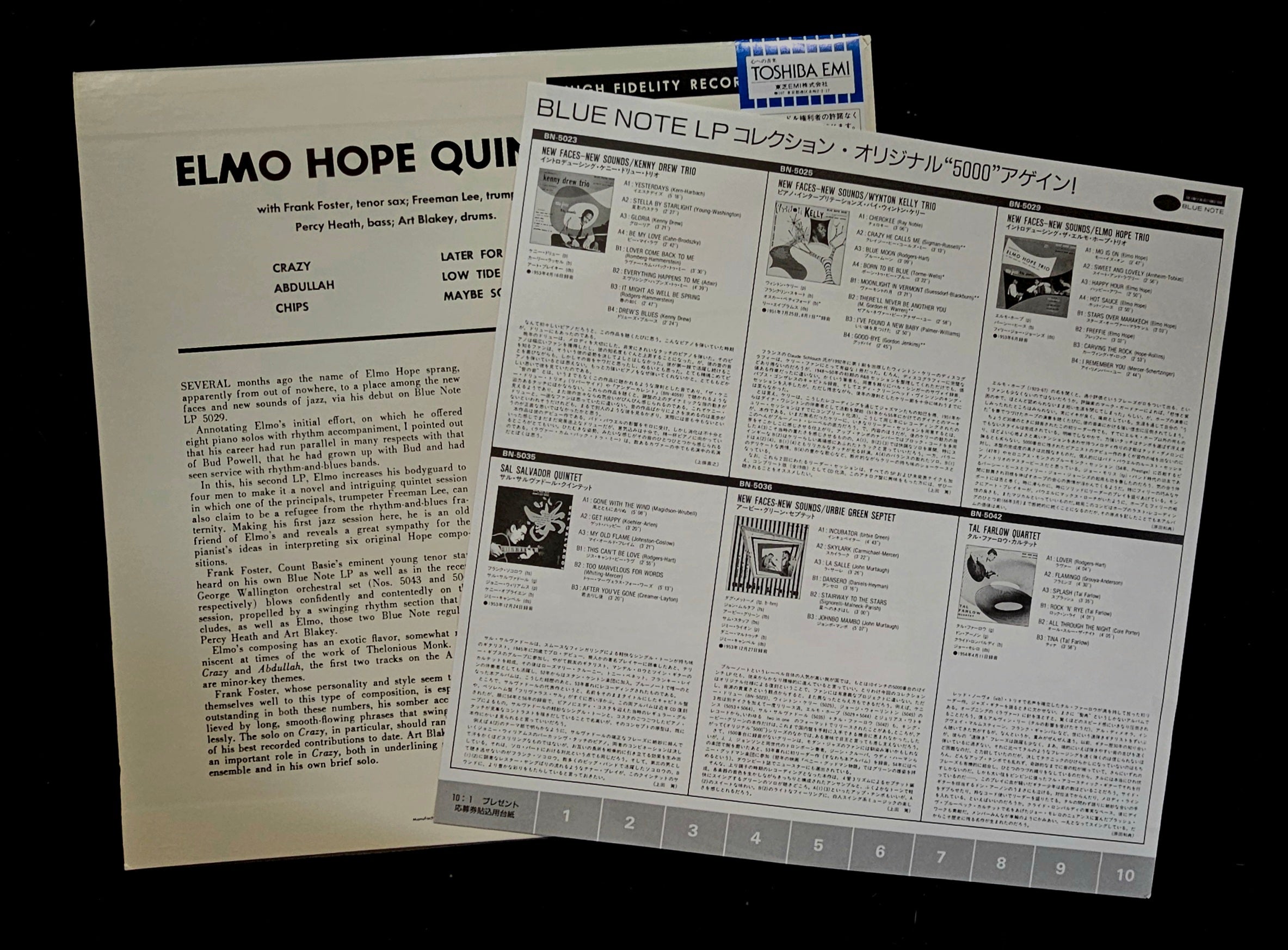 Elmo Hope Quintet - Elmo Hope Quintet