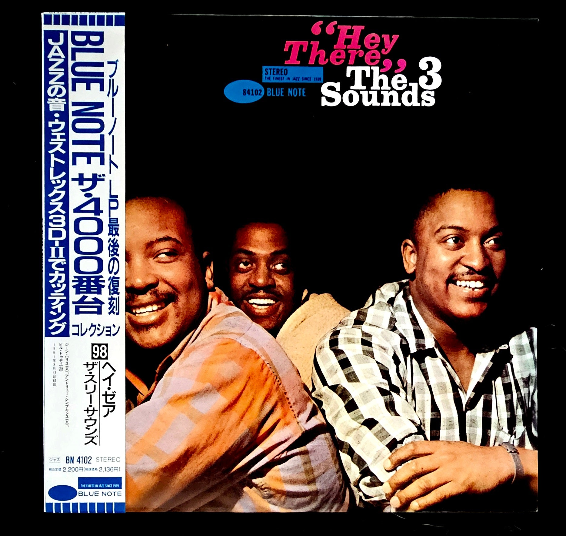 The Three Sounds - Hey There!