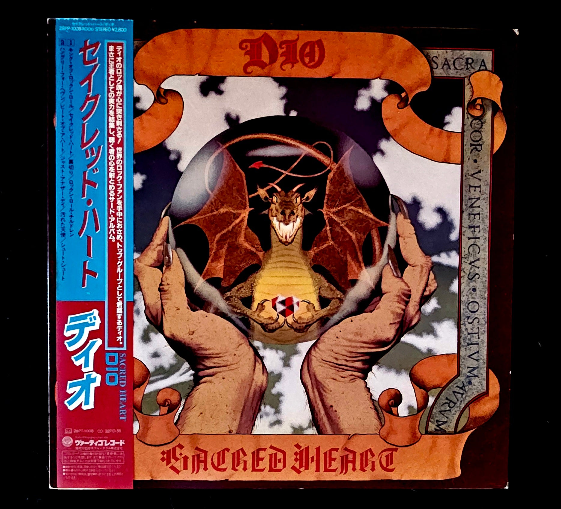Dio - Sacred Heart