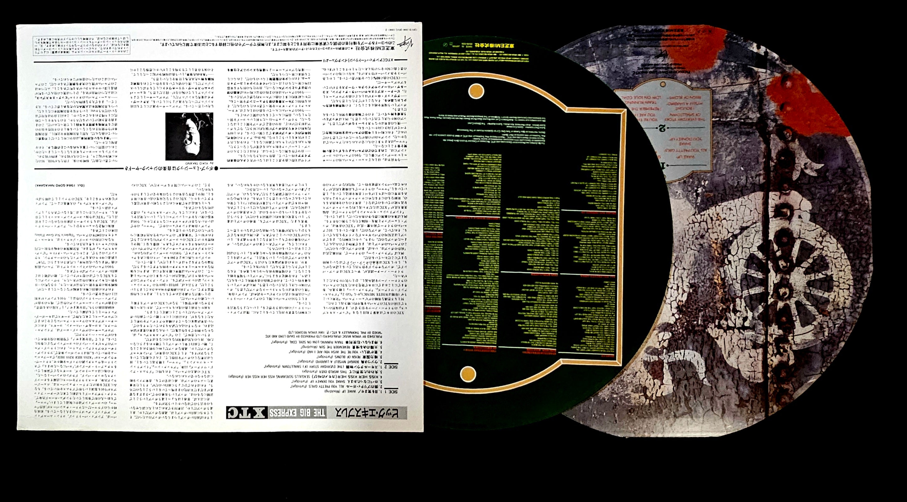 XTC - The Big Express