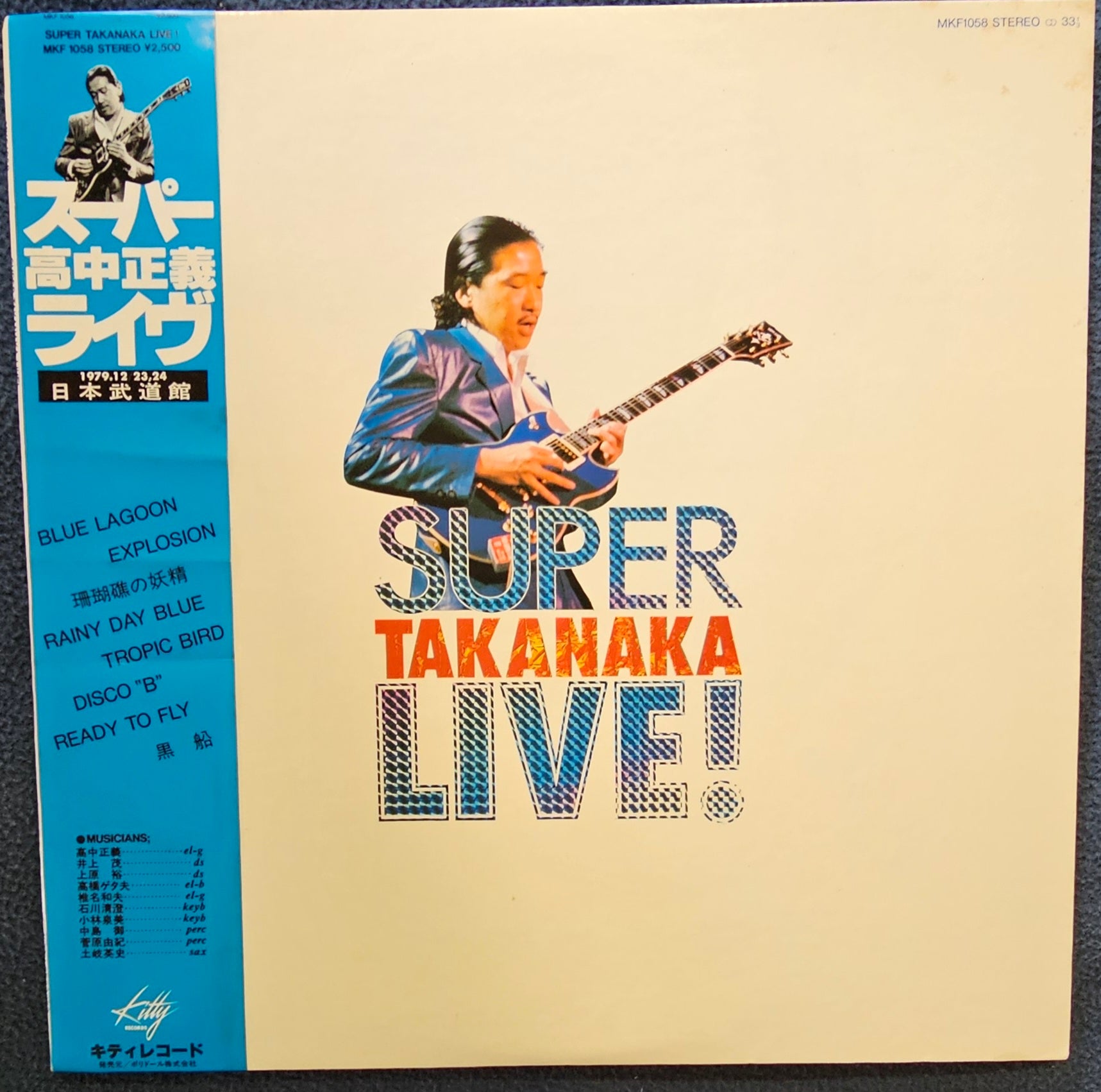 Masayoshi Takanaka - Super Takanaka Live! スーパー高中ライブ!