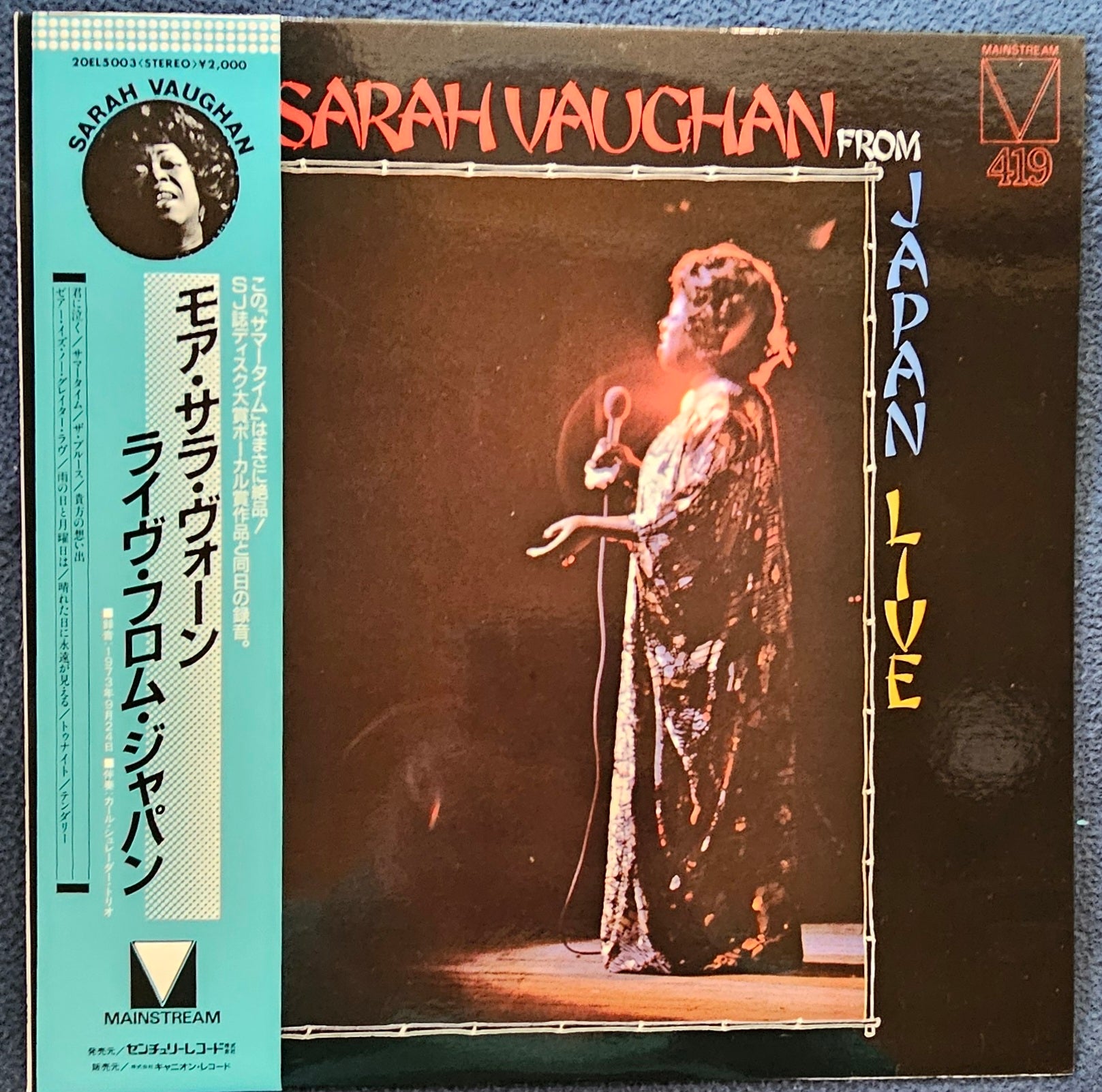 Sarah Vaughan - More Sarah Vaughan From Japan Live
