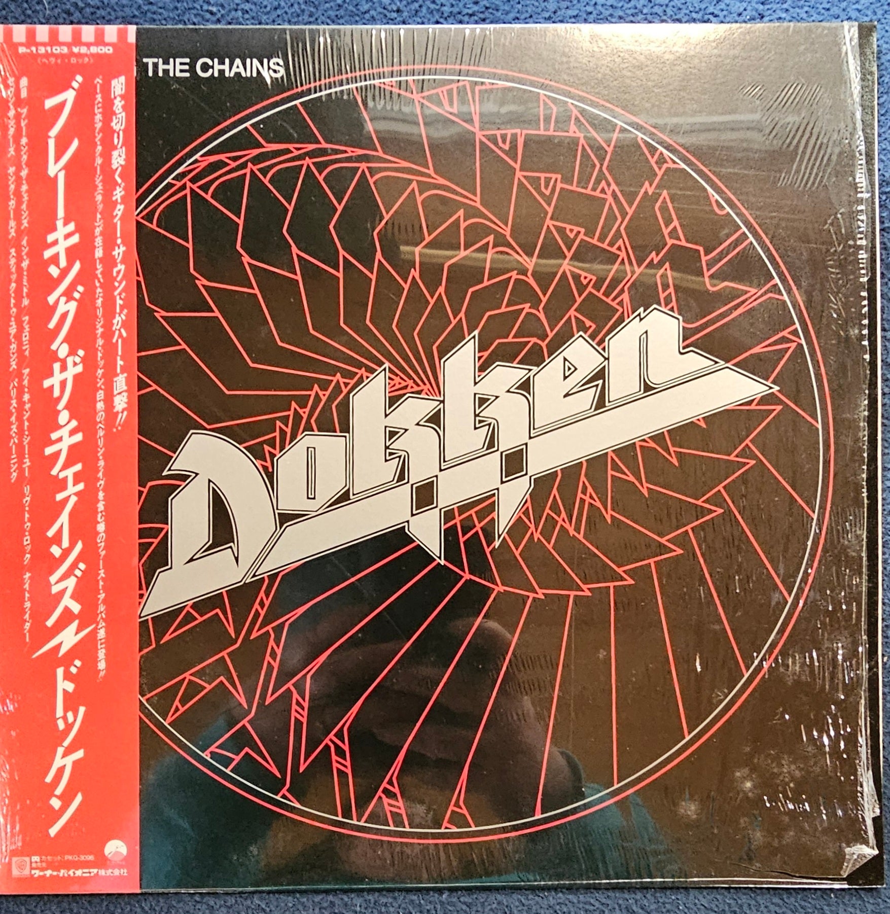 Dokken - Breaking The Chains ブレーキング・ザ・チェインズ