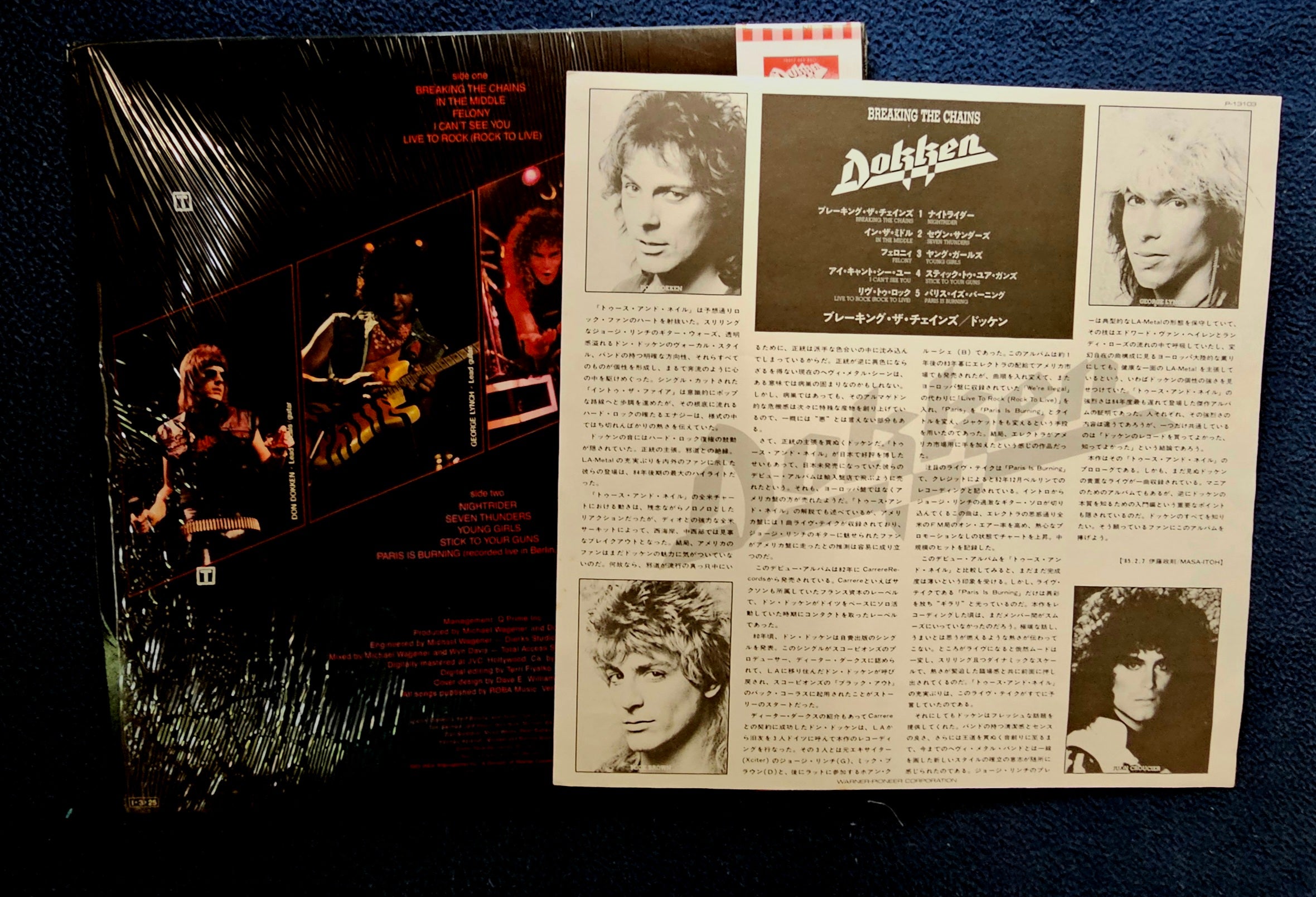 Dokken - Breaking The Chains ブレーキング・ザ・チェインズ