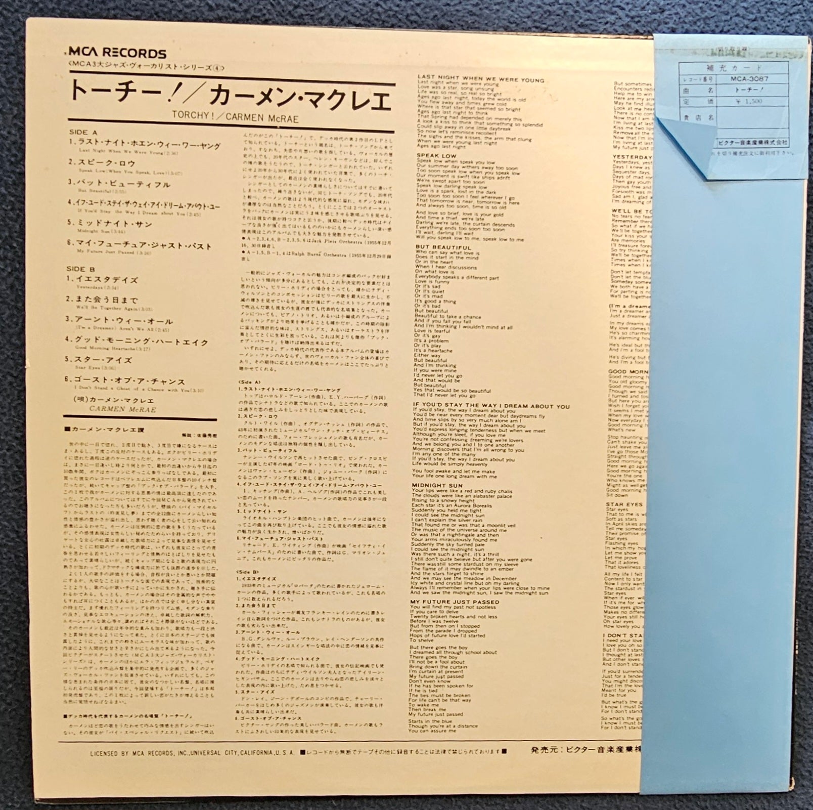 Carmen McRae - Torchy!