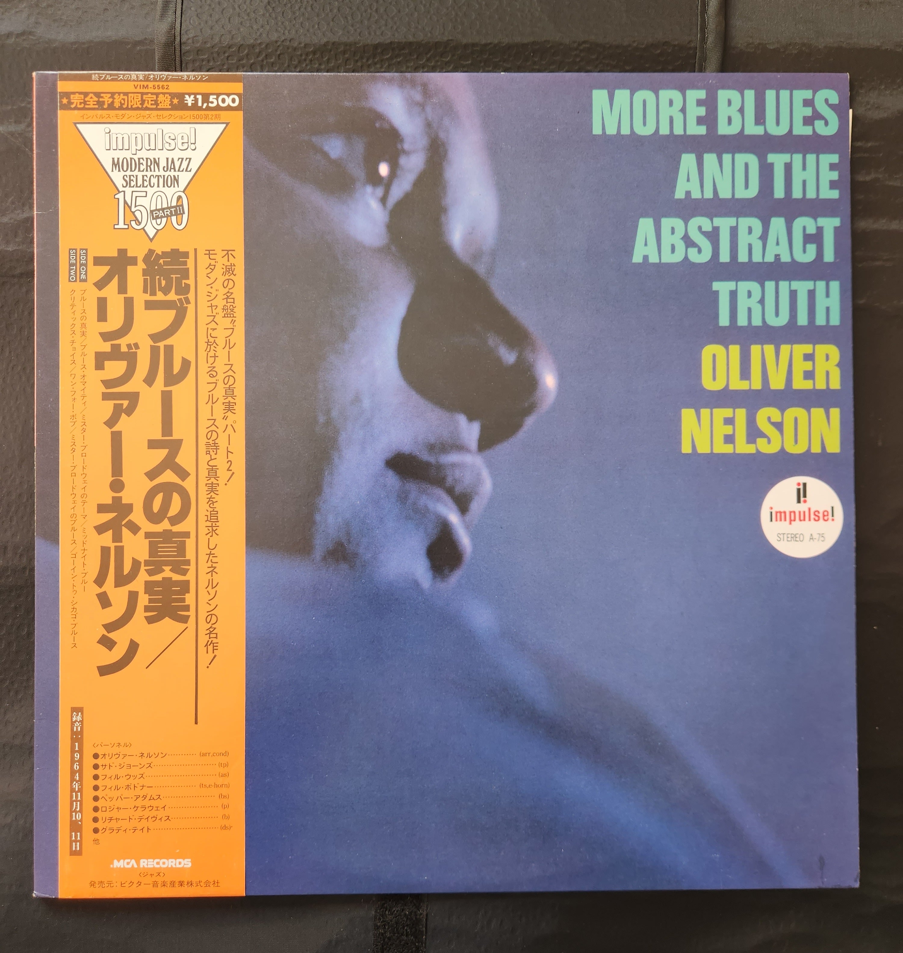 Oliver Nelson - More Blues And The Abstract Truth