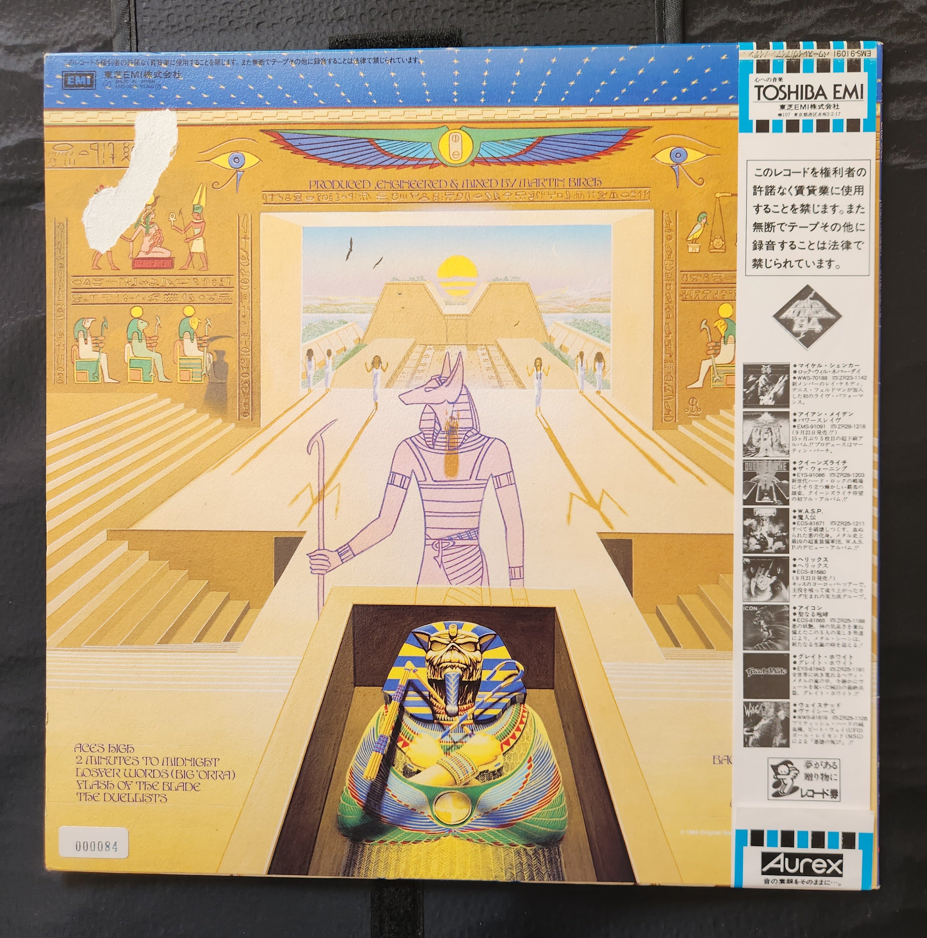 Iron Maiden - Powerslave