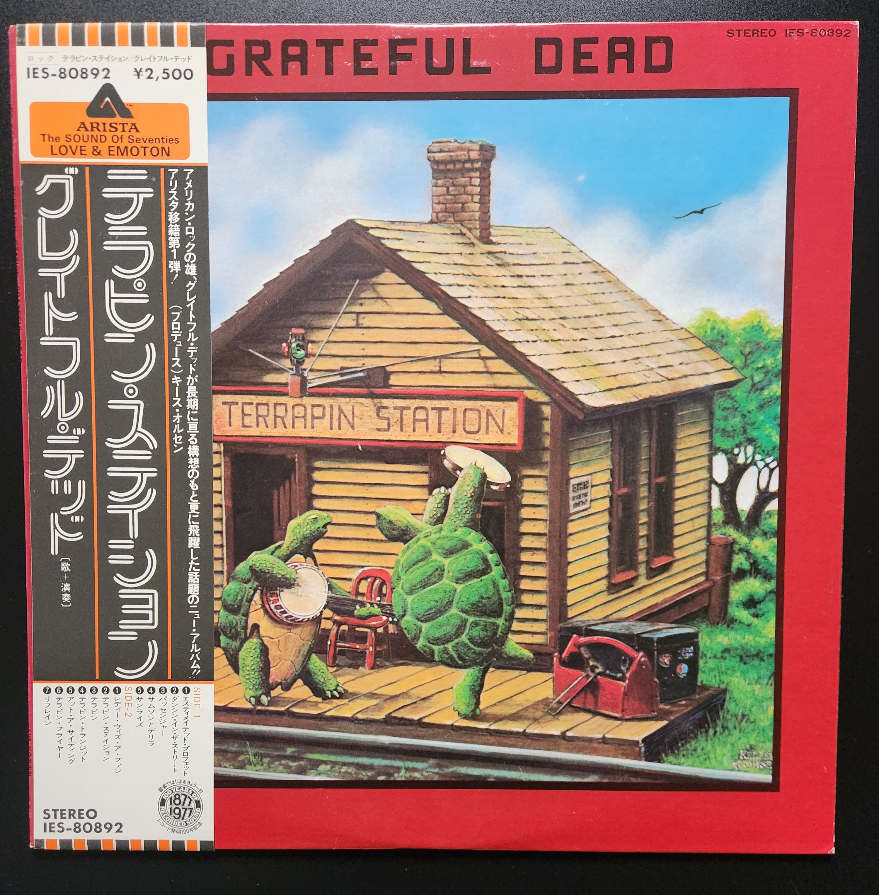 The Grateful Dead - Terrapin Station ** Sold **