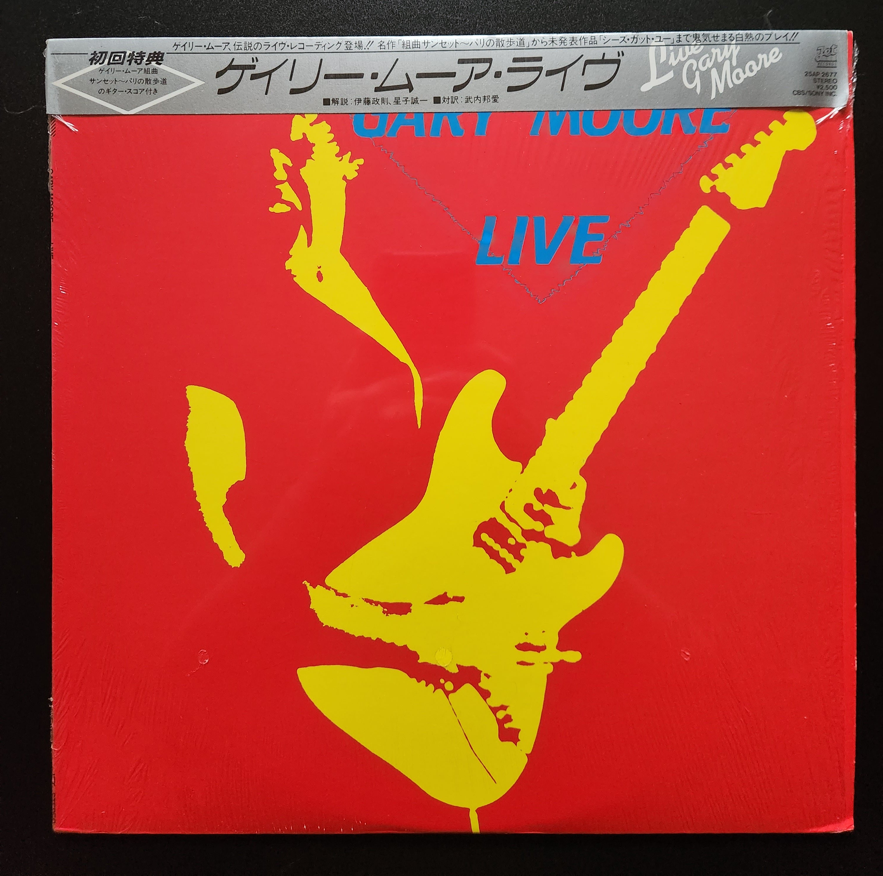 Gary Moore - Live