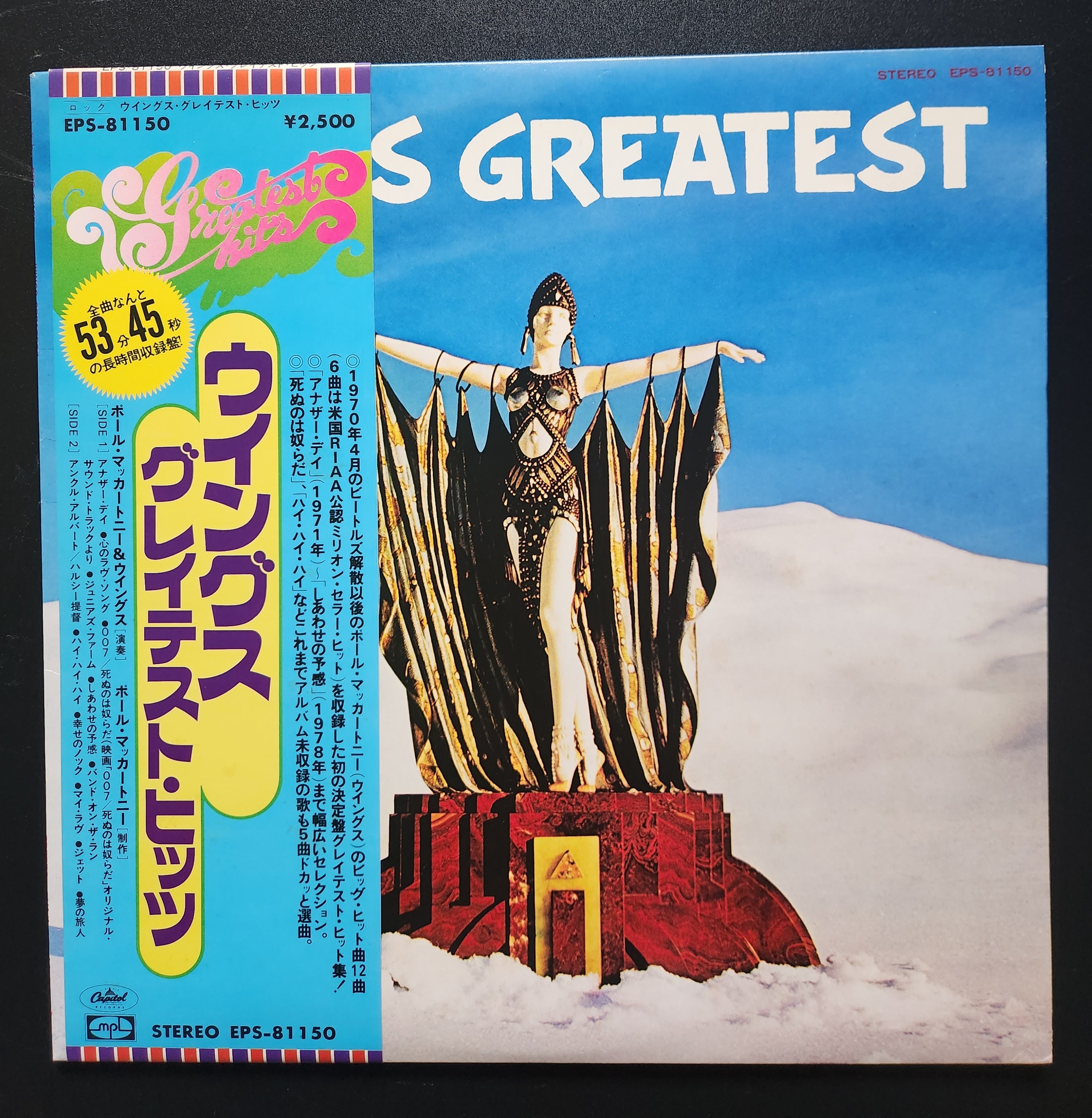 Wings - Wings Greatest