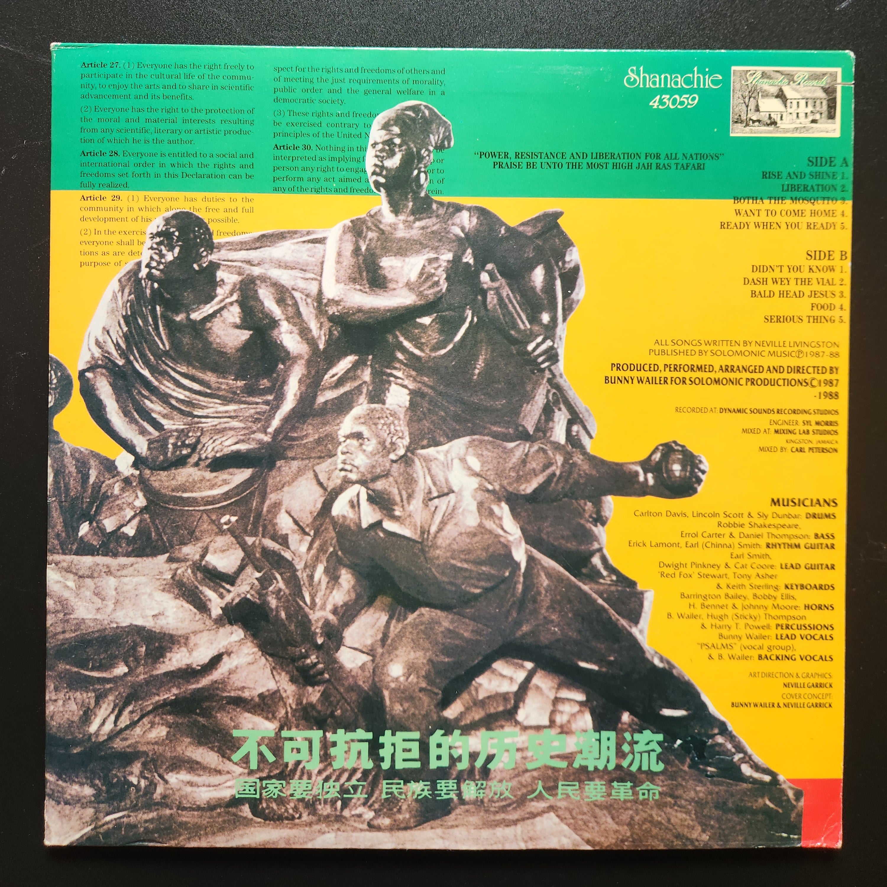 Bunny Wailer - Liberation