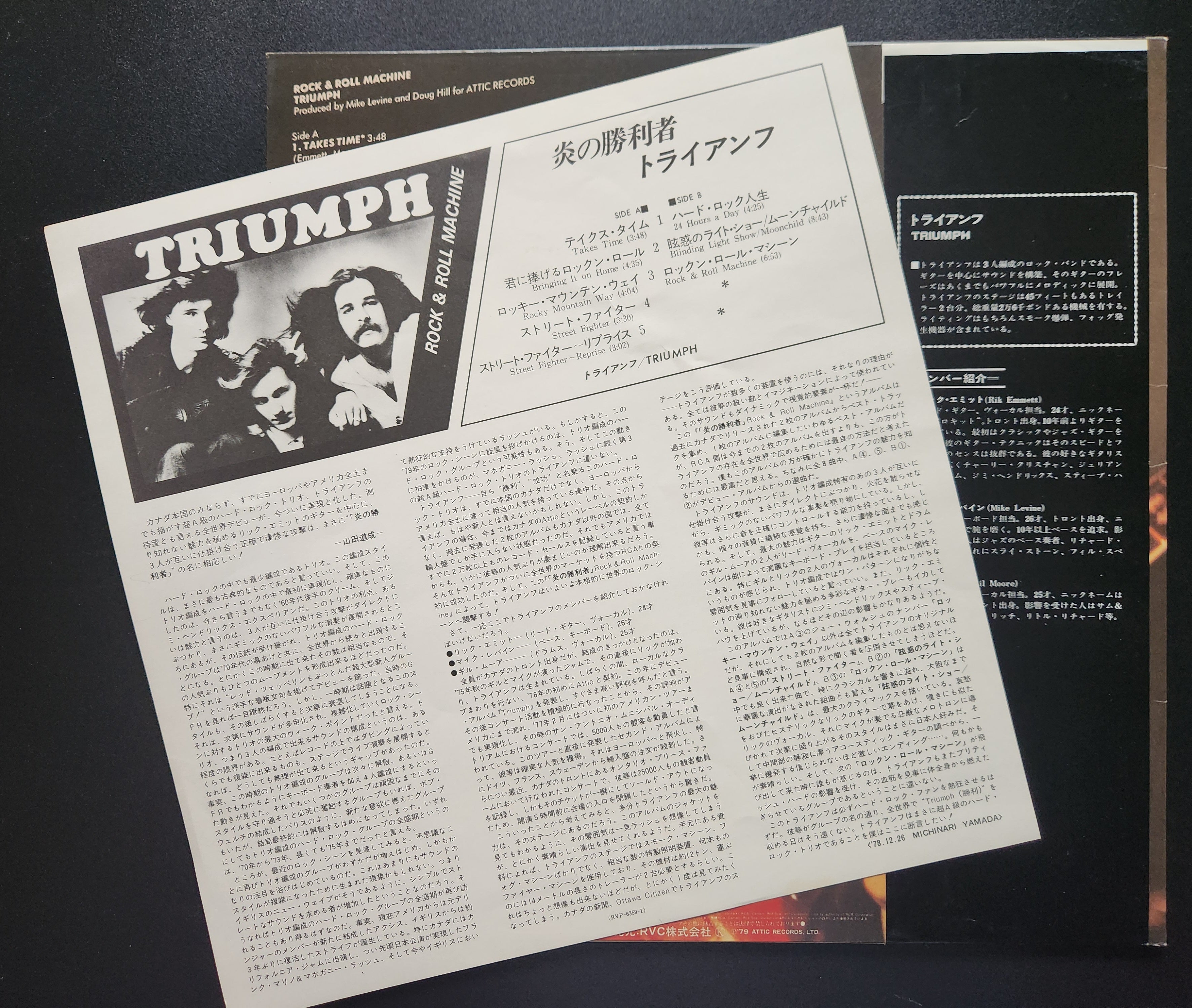 Triumph - Rock & Roll Machine