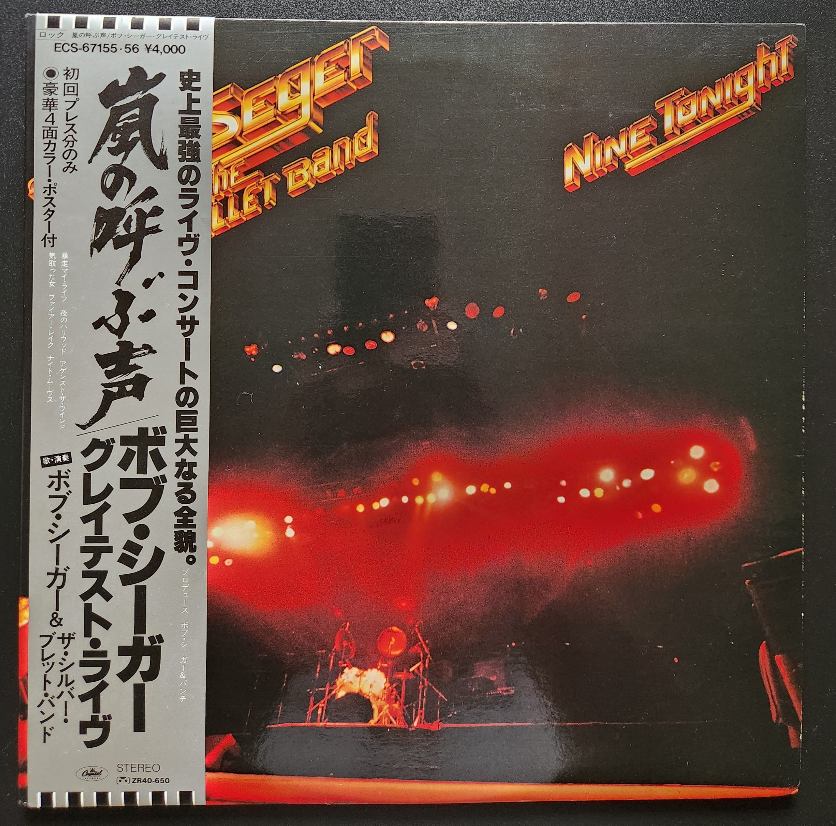Bob Seger And The Silver Bullet Band - Nine Tonight