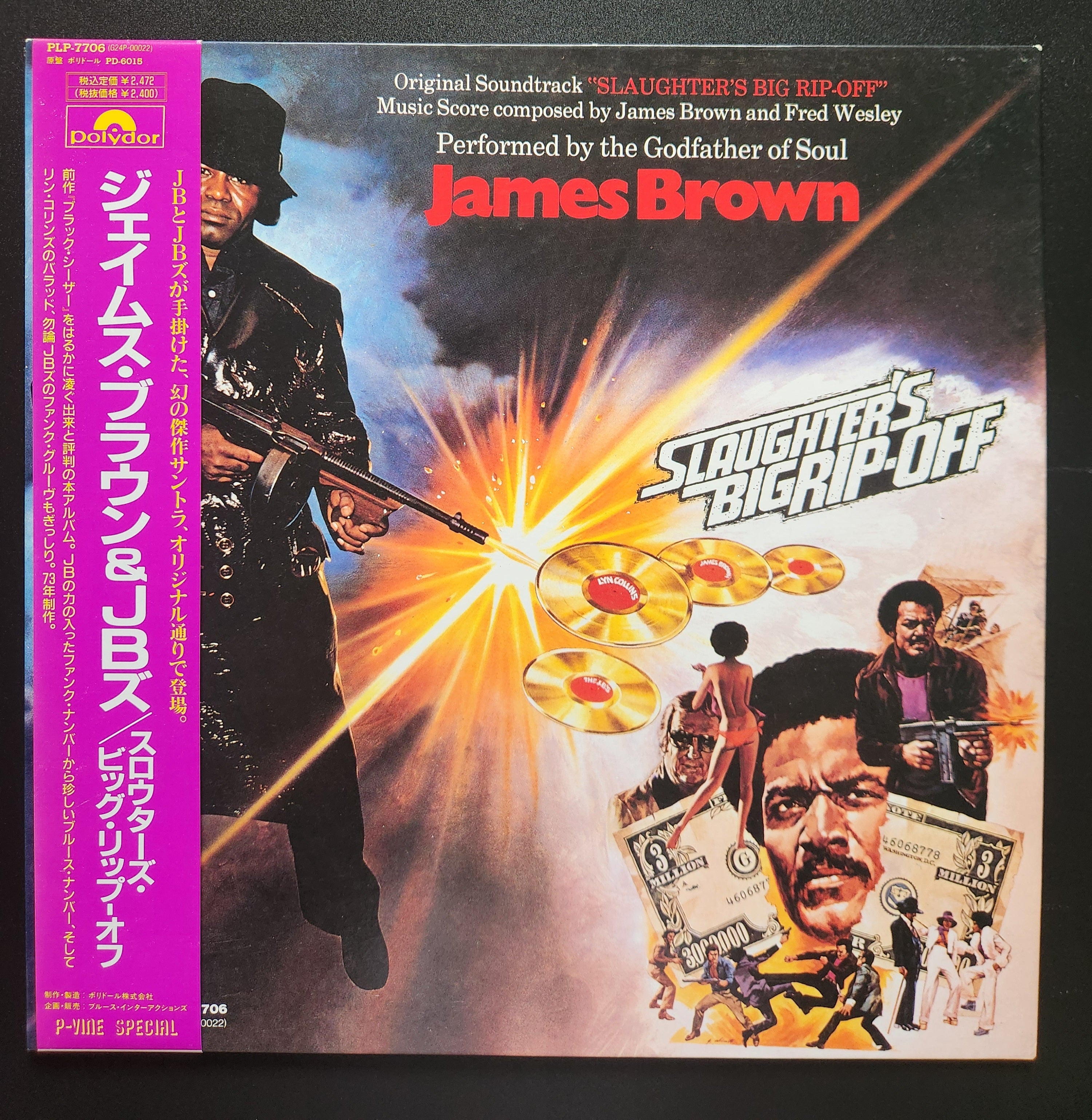 James Brown - Slaughter's Big Rip-Off