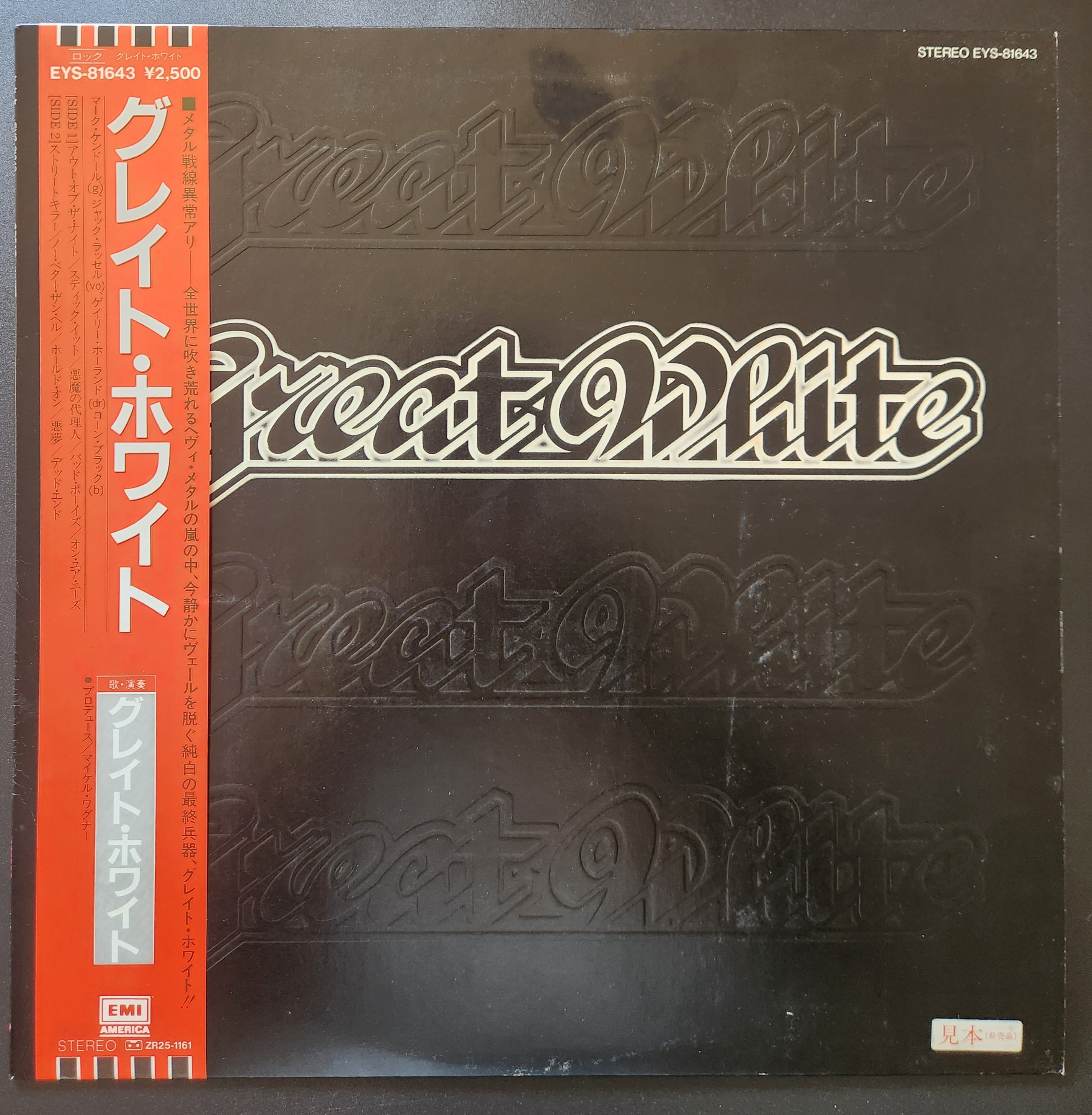 Great White - Great White