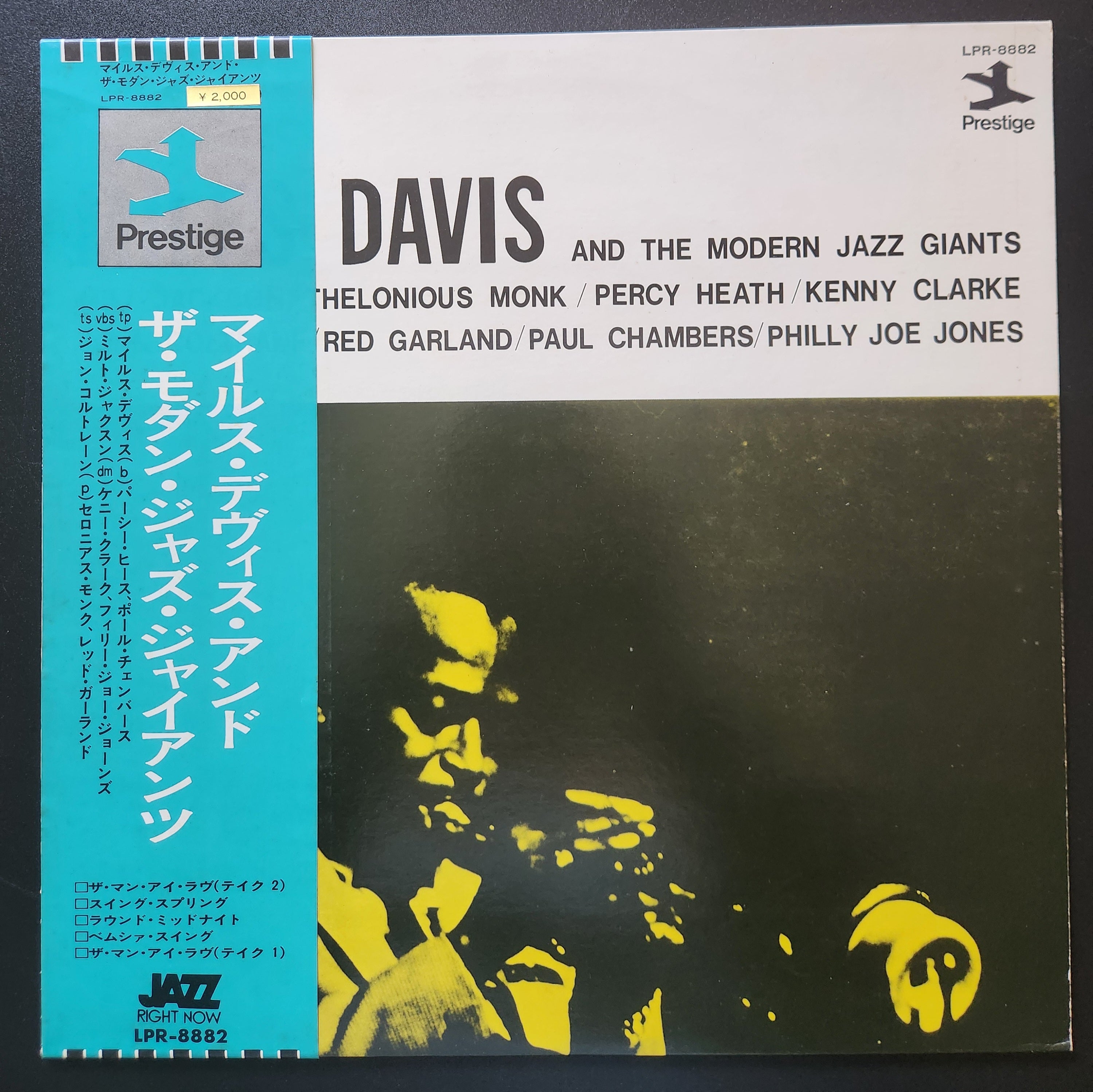 Miles Davis - Miles Davis And The Modern Jazz Giants