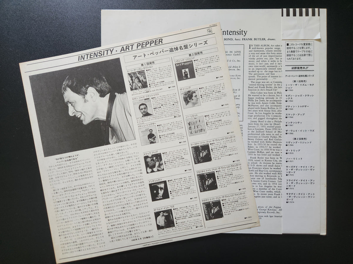 Art Pepper - Intensity