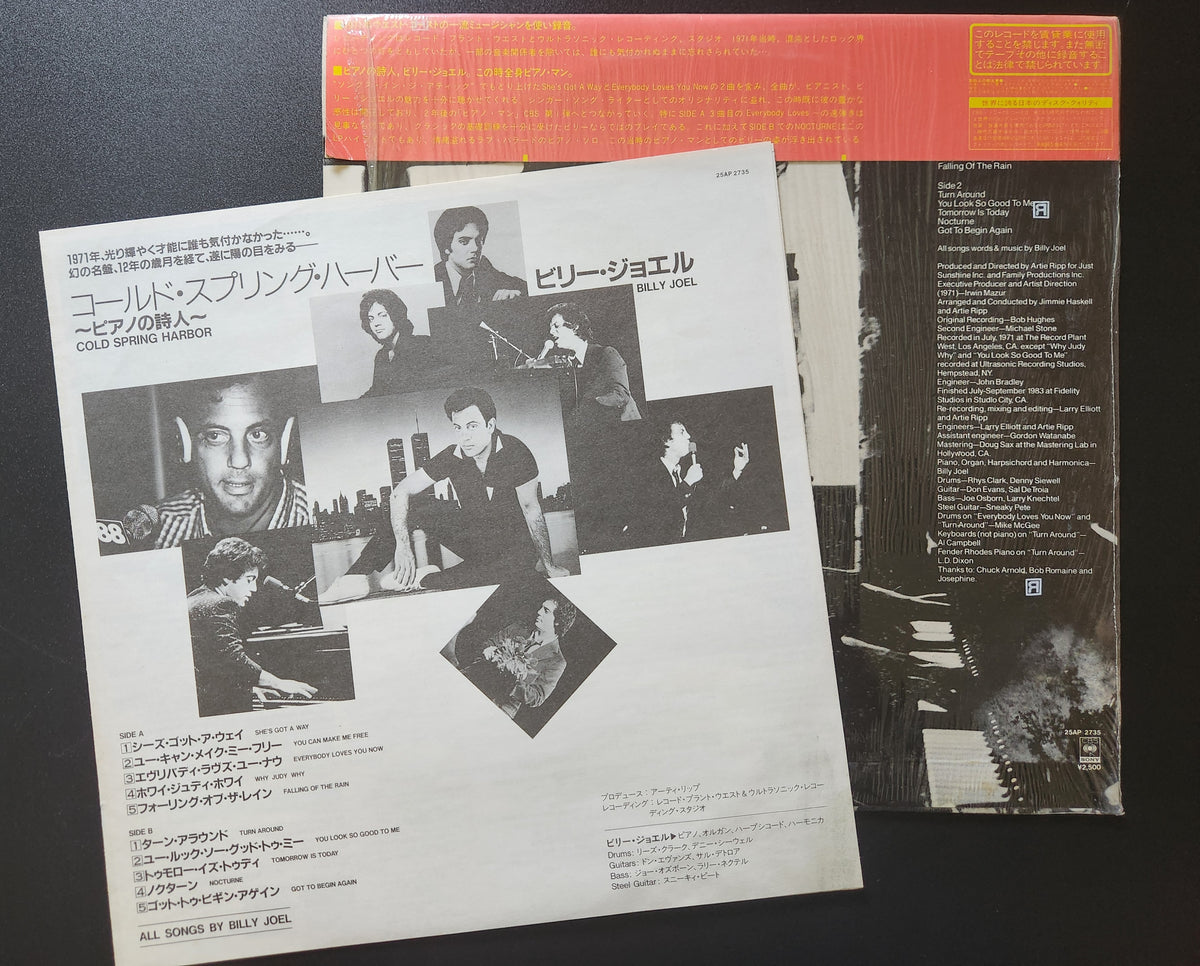 Billy Joel - Cold Spring Harbor