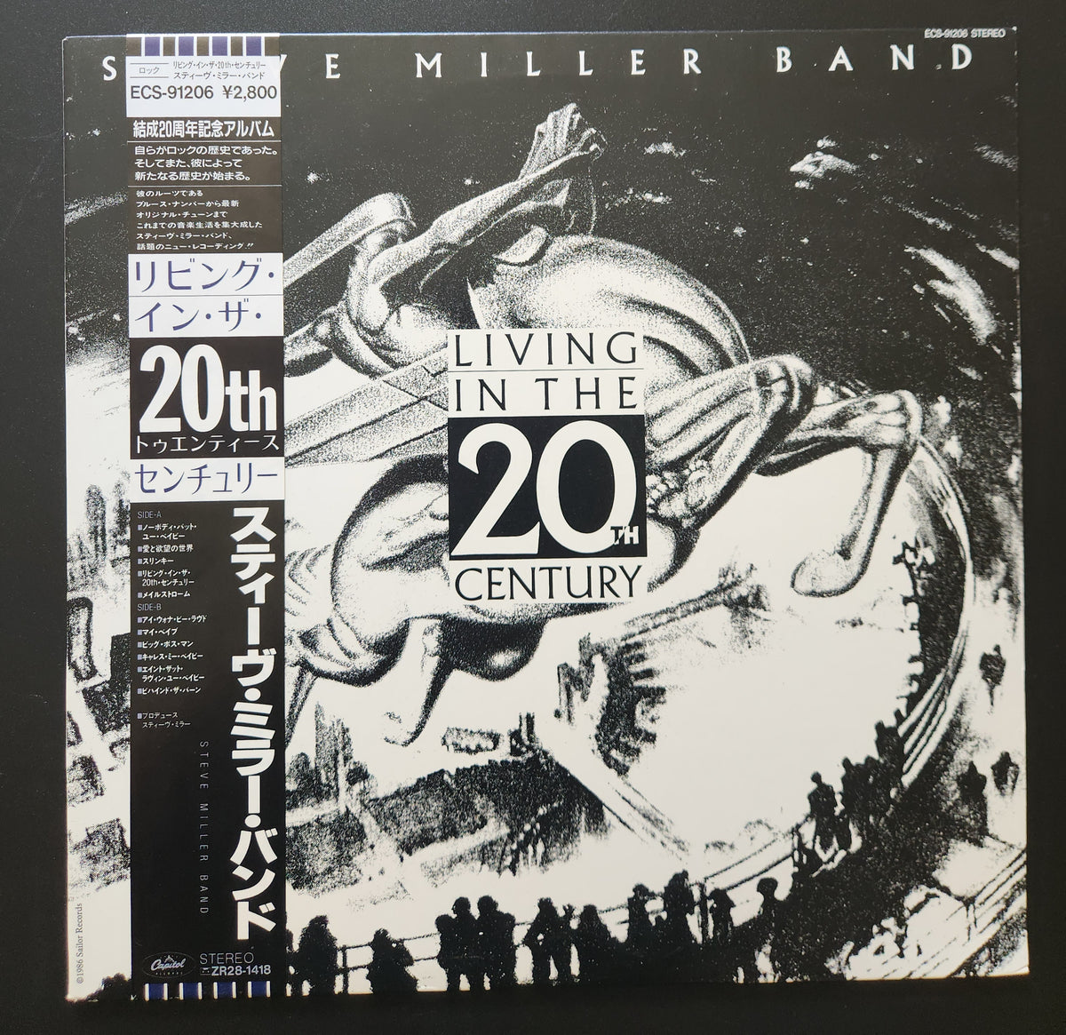 Steve Miller Band - Living In The 20th Century