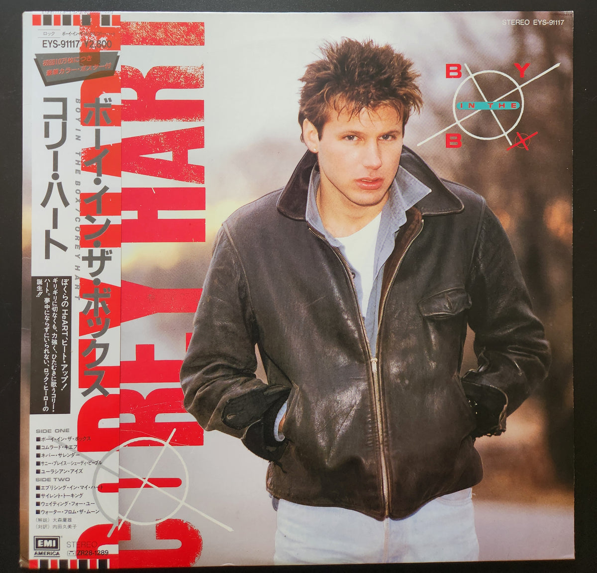 Corey Hart - Boy In The Box