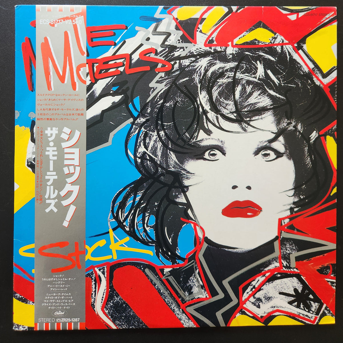 The Motels - Shock