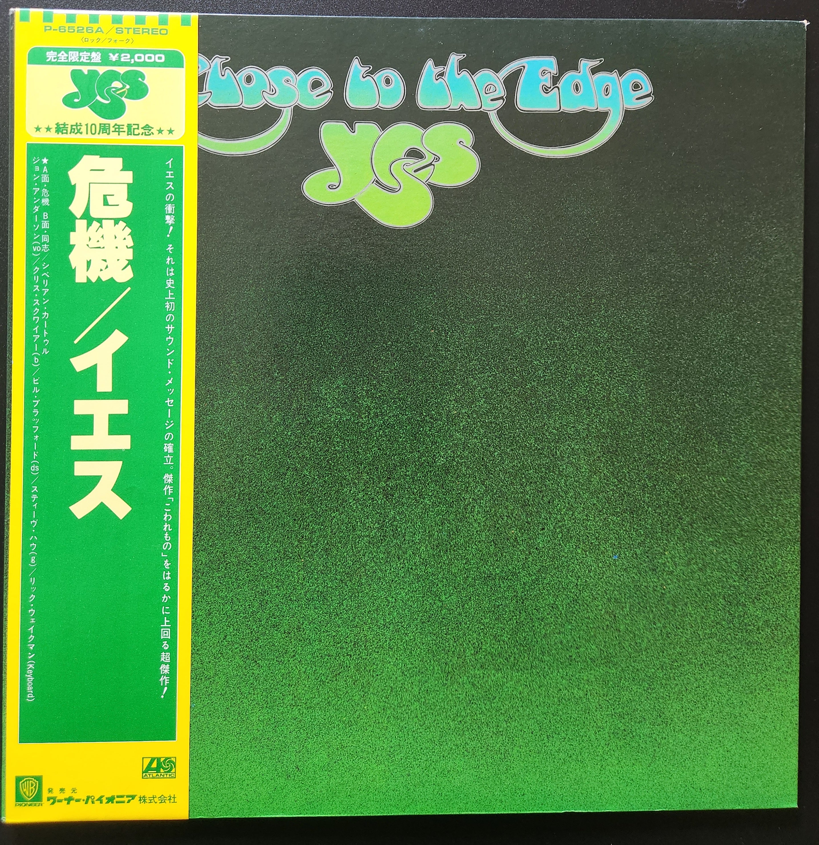 Yes - Close To The Edge