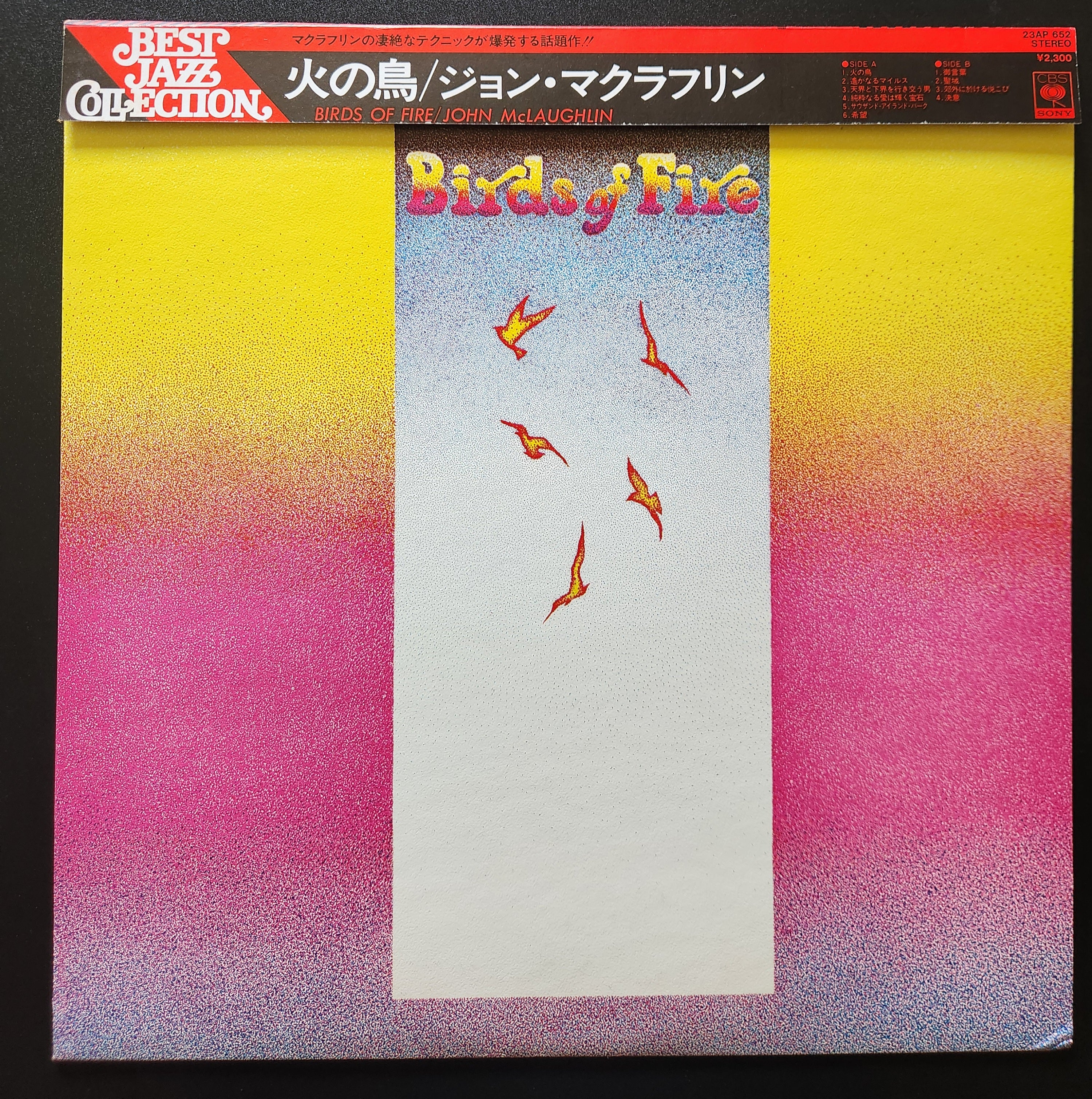 Mahavishnu Orchestra - Birds Of Fire