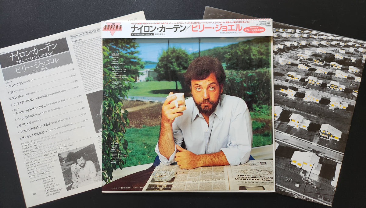 Billy Joel - The Nylon Curtain
