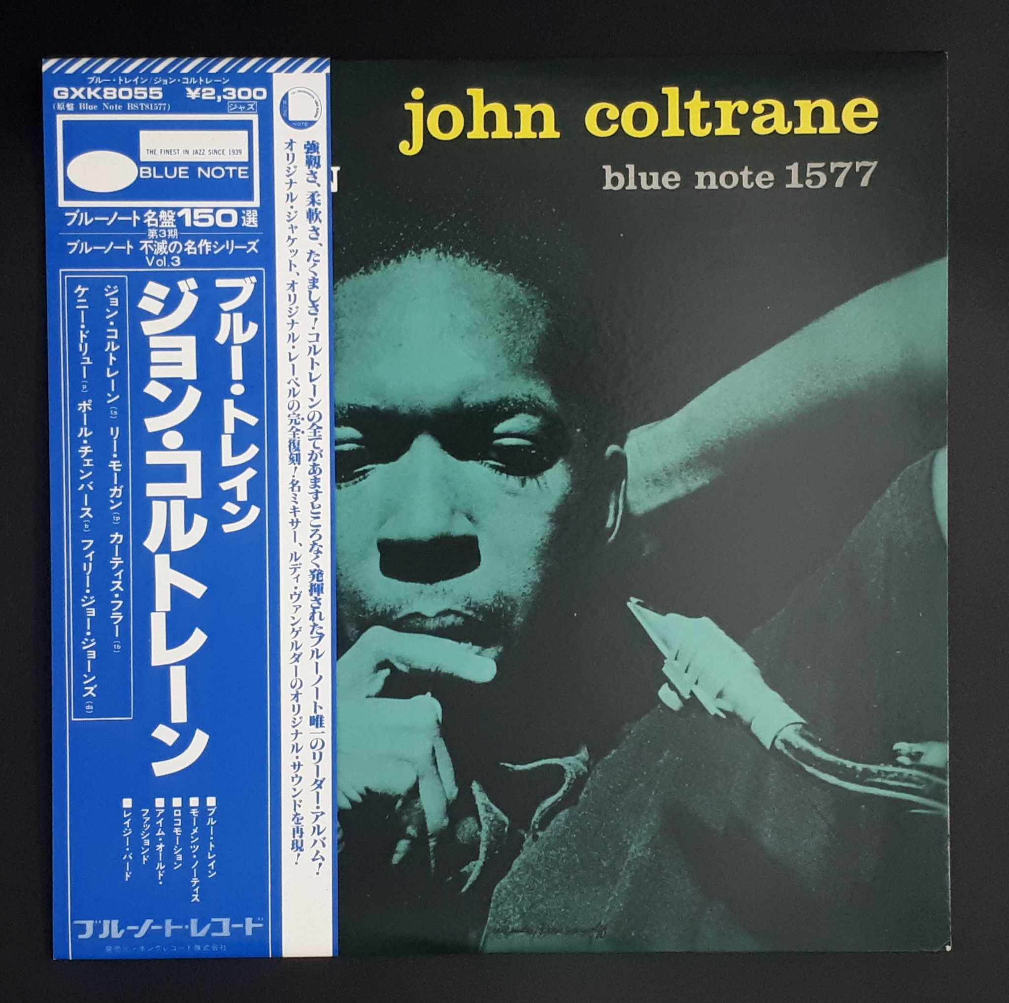 John Coltrane – Blue Train (2022, 180 g, Gatefold, Vinyl) - Discogs