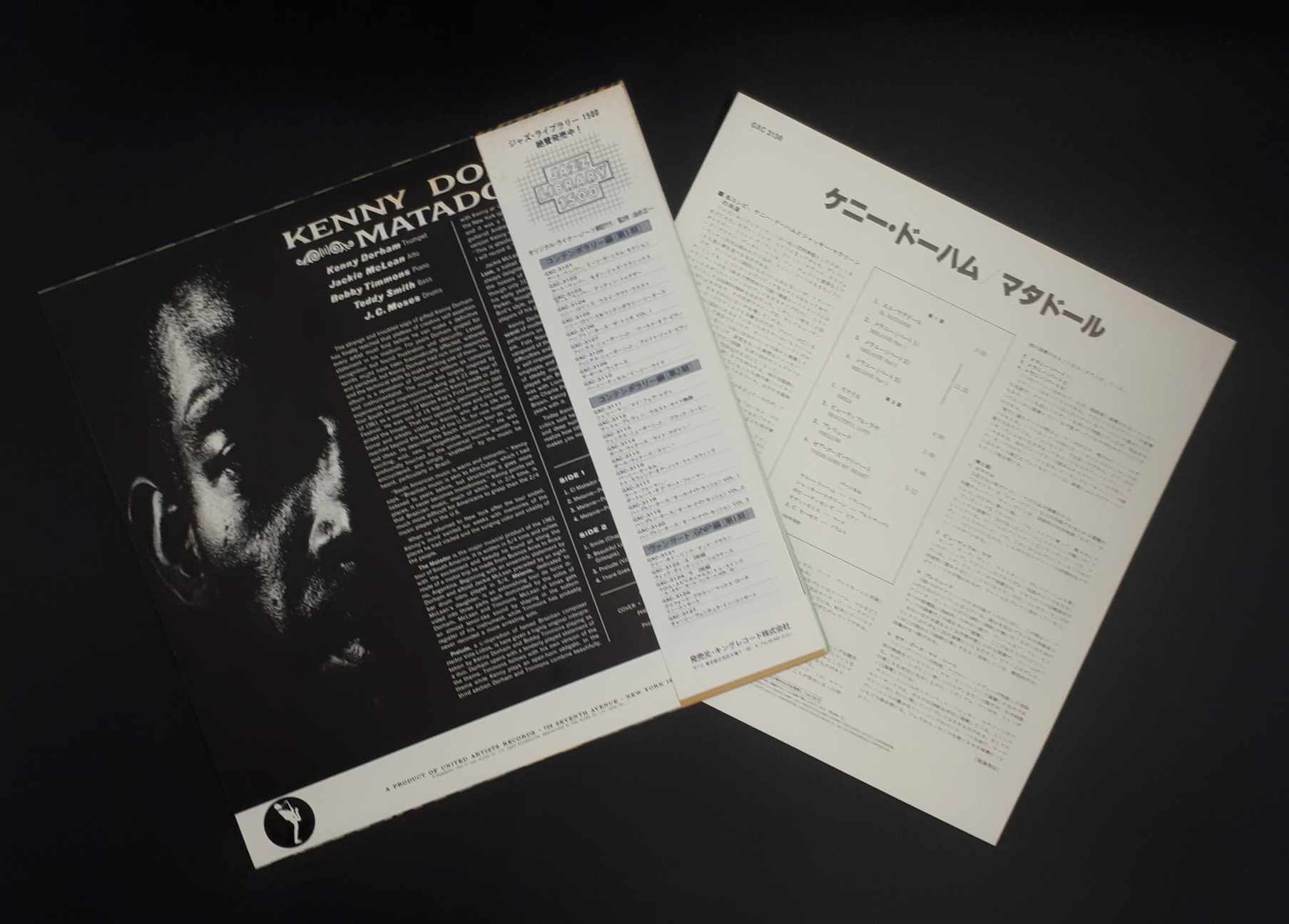 Kenny Dorham - Matador