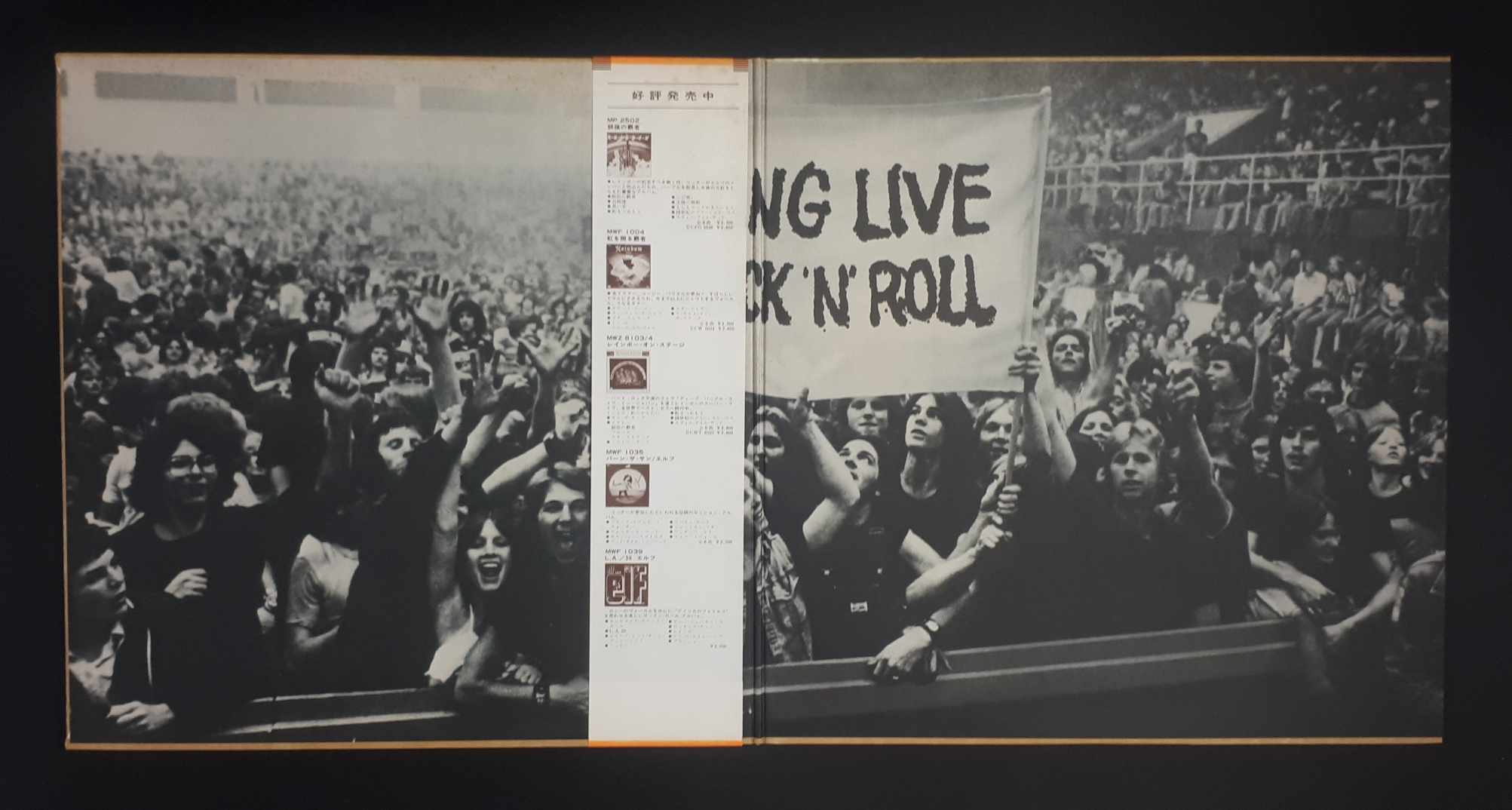 Rainbow - Long Live Rock 'N' Roll バビロンの城門