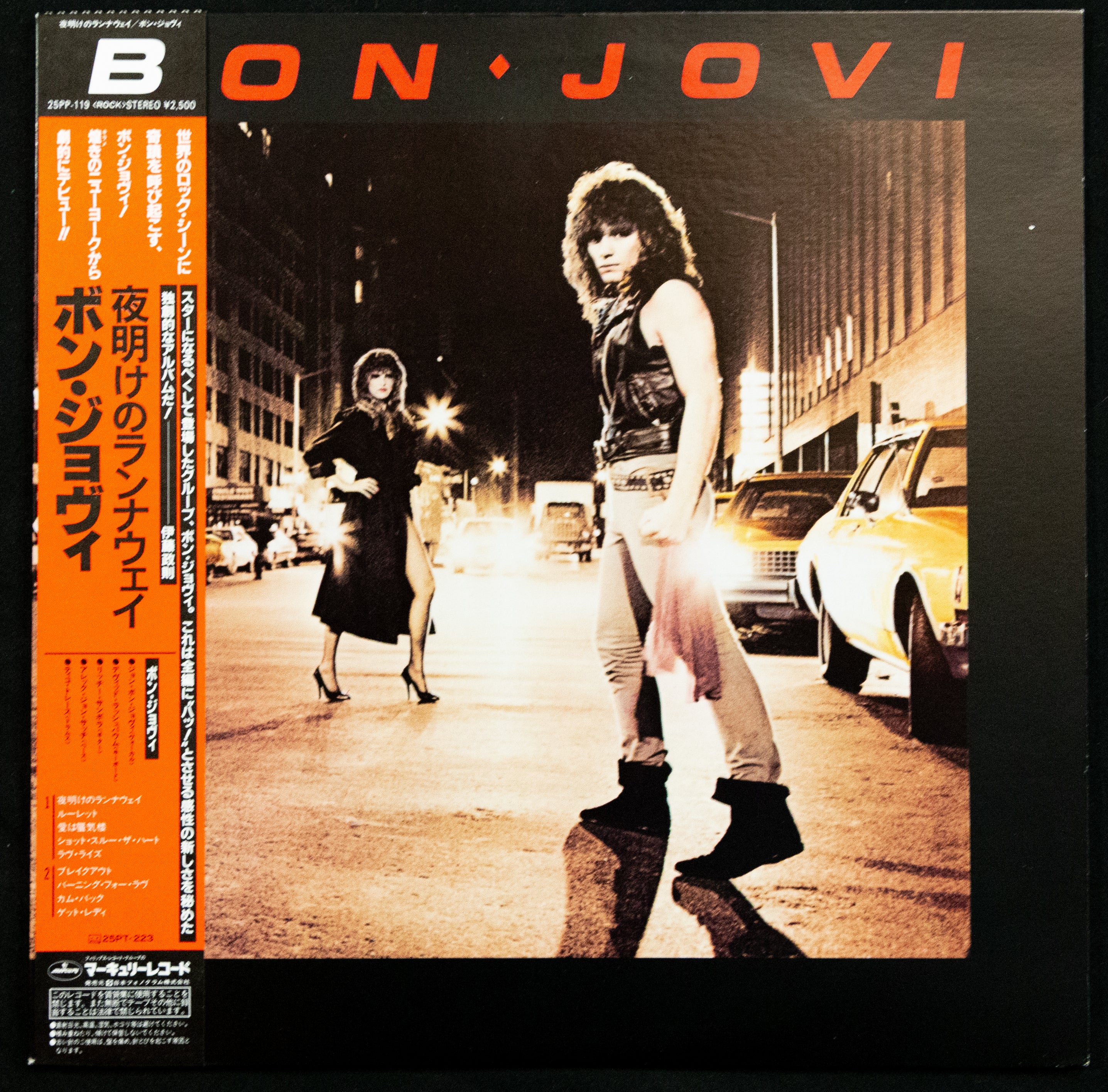 Bon Jovi - Bon Jovi 夜明けのランナウェイ