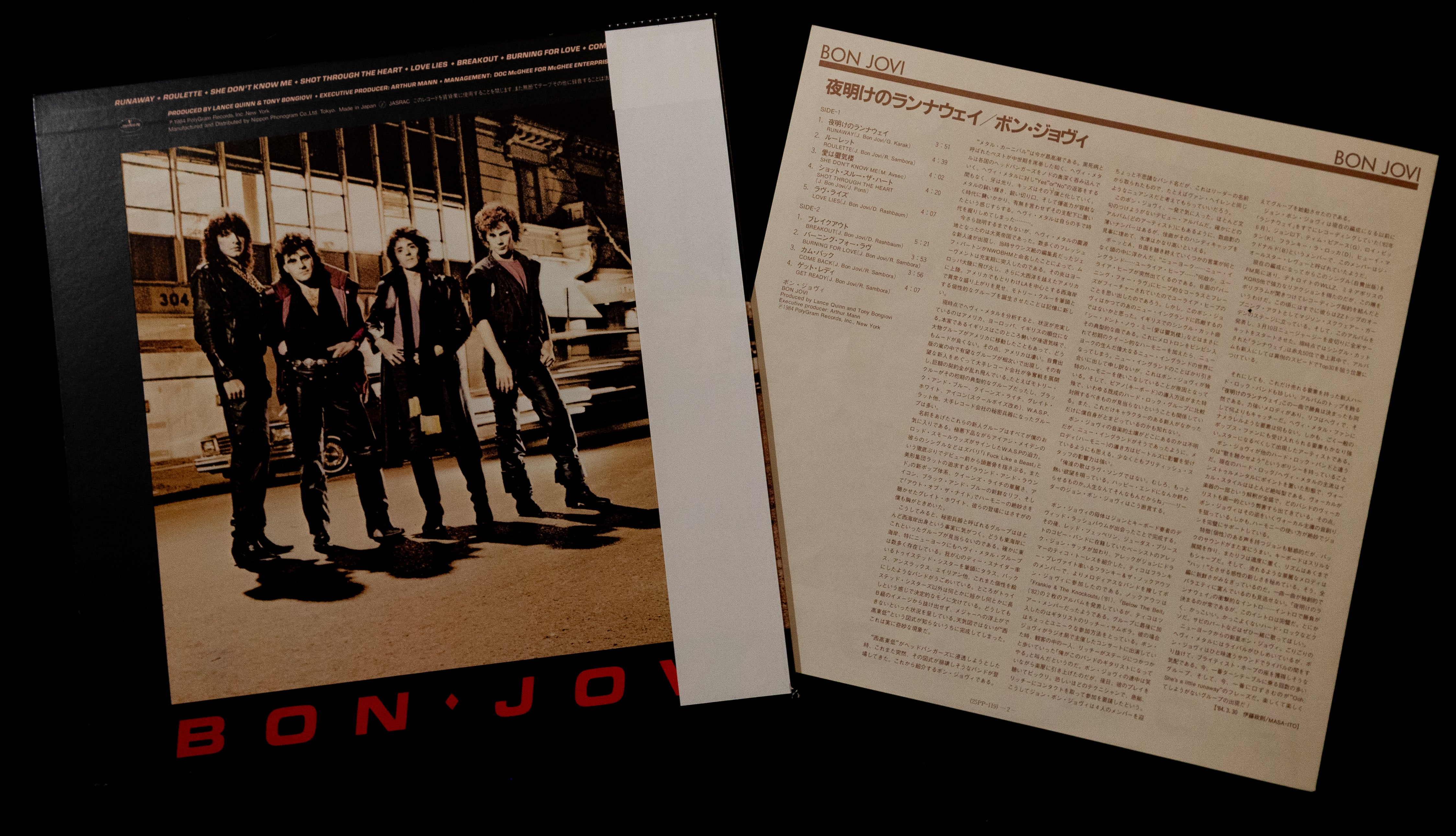 Bon Jovi - Bon Jovi 夜明けのランナウェイ