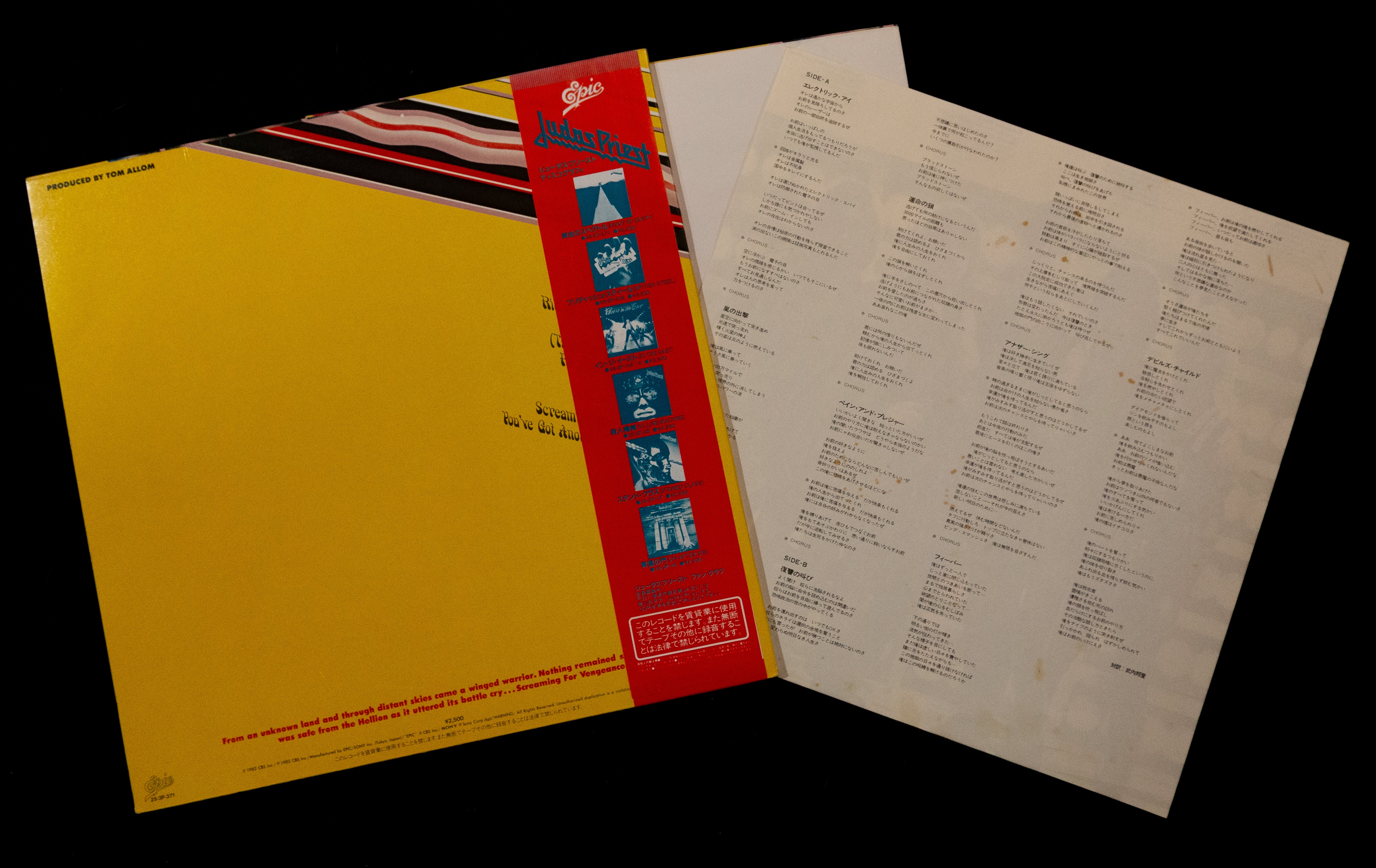 Judas Priest - Screaming For Vengeance ** Sold **