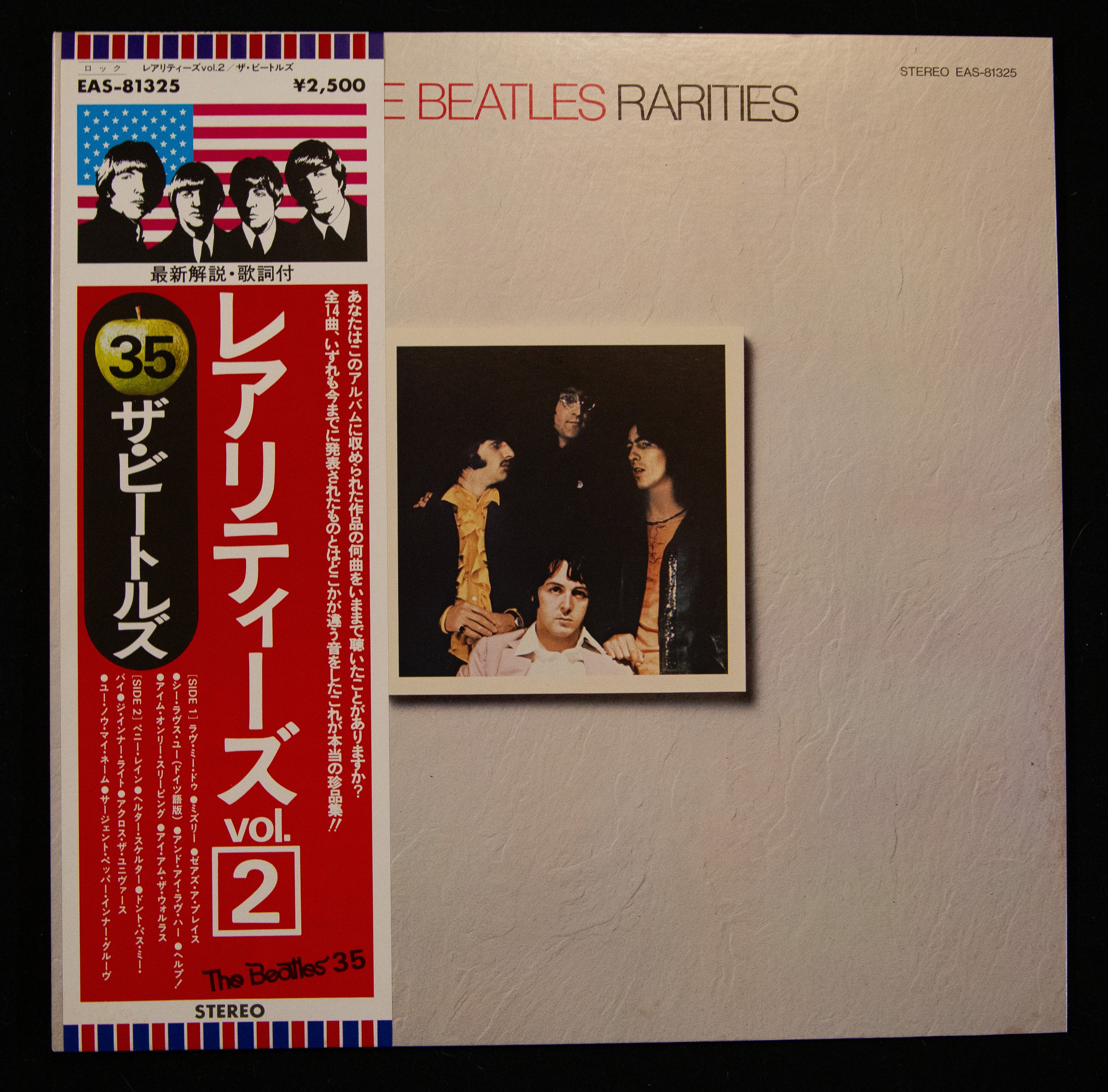 The Beatles - Rarities レアリティーズ Vol.2